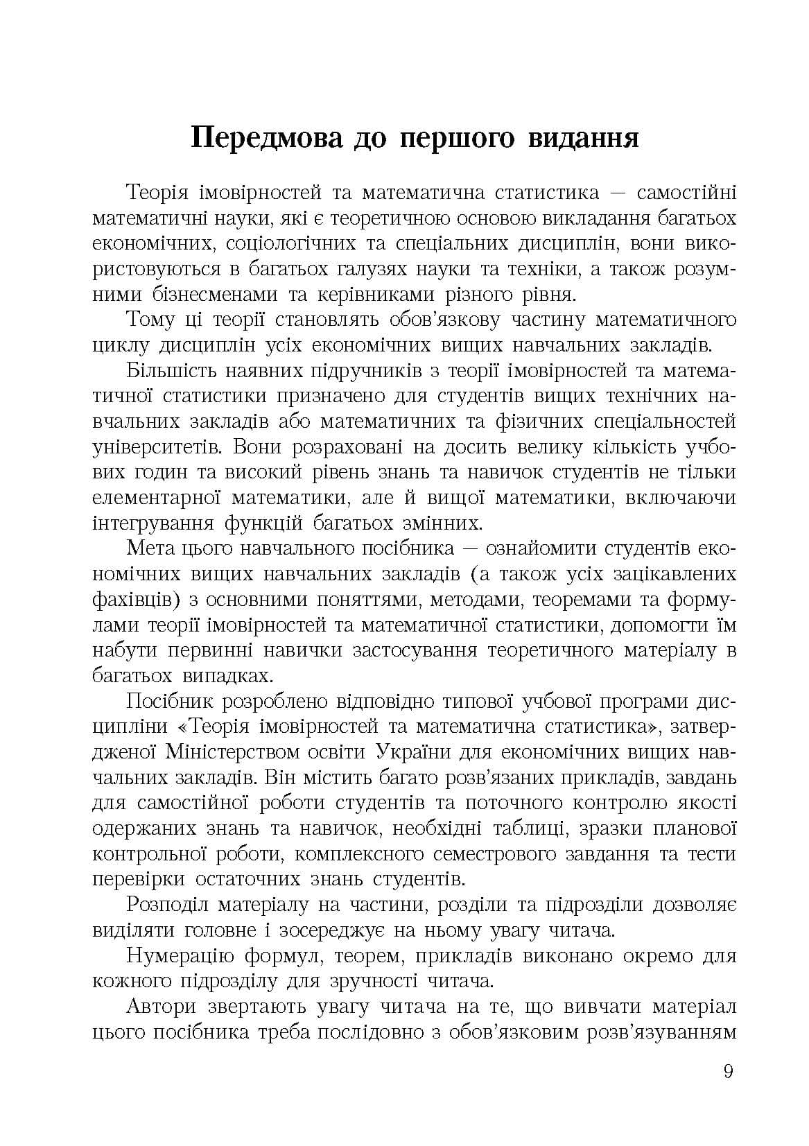 Зображення 8