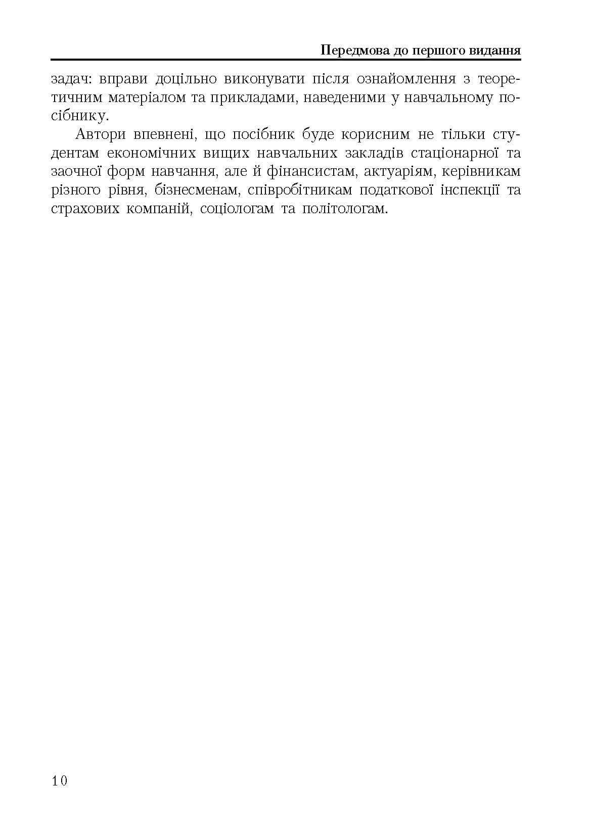 Зображення 9