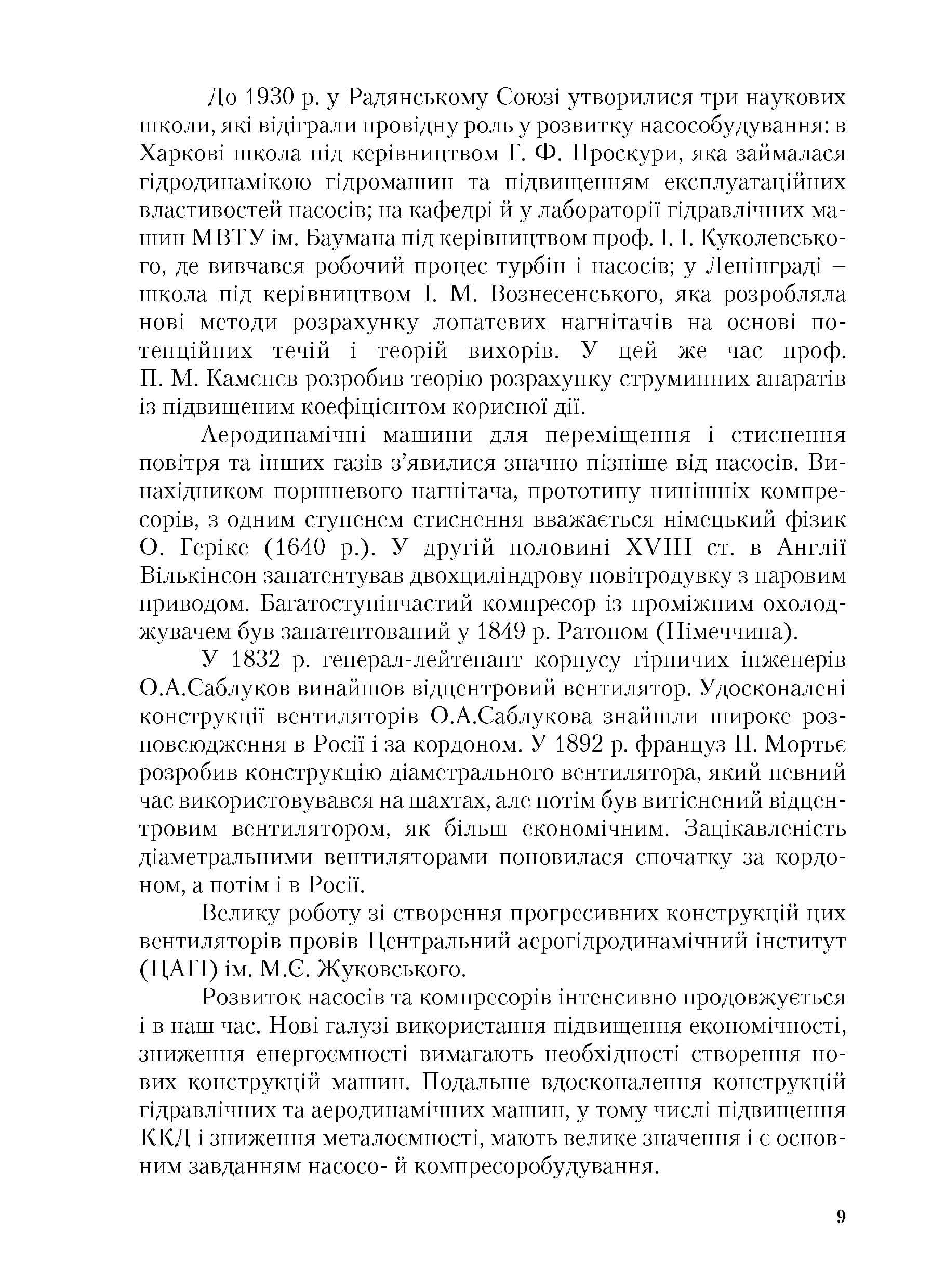 Зображення 7