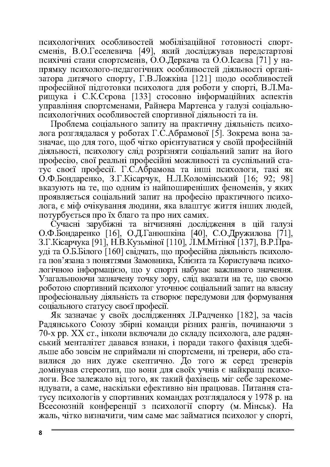 Зображення 7