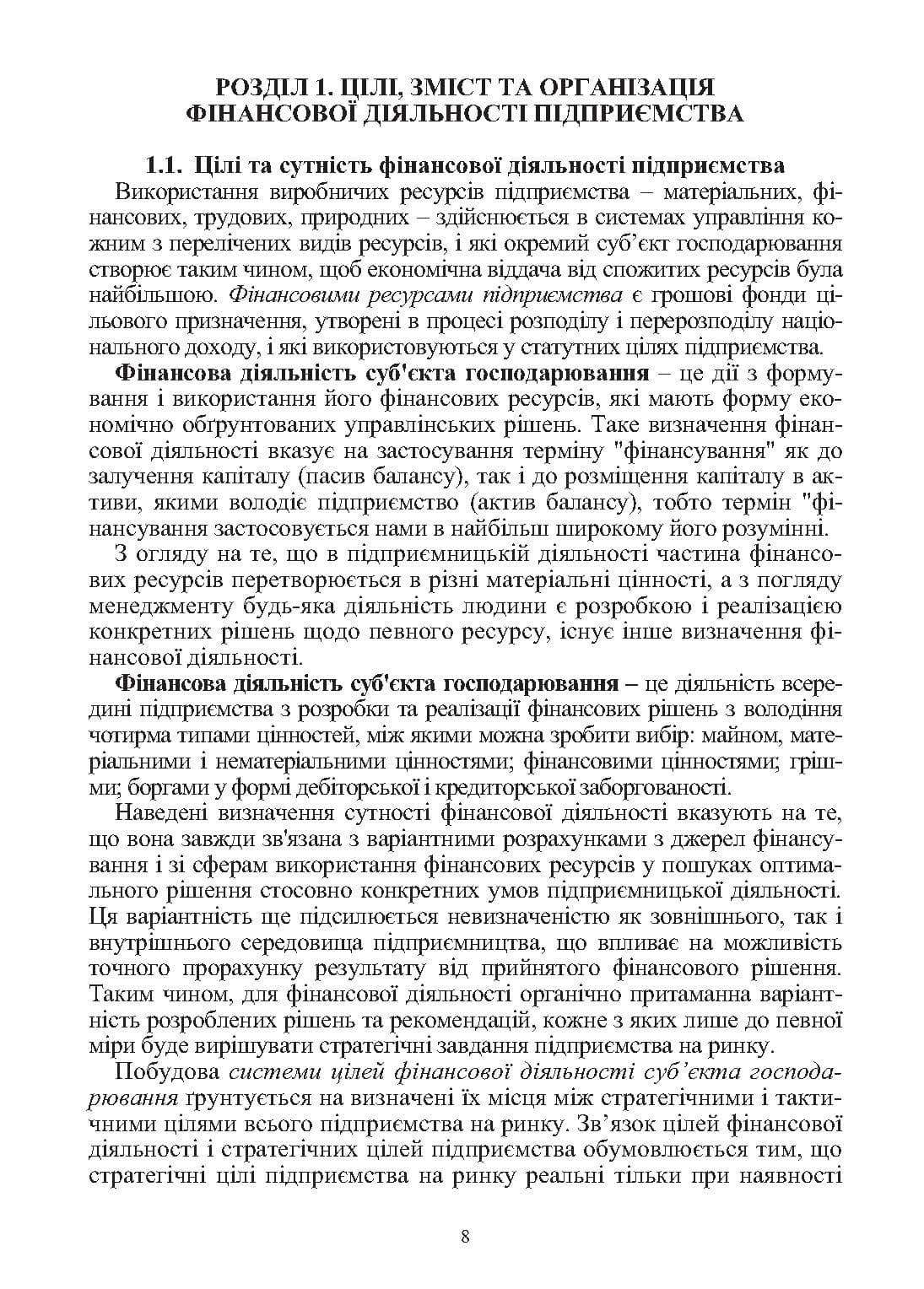 Зображення 7
