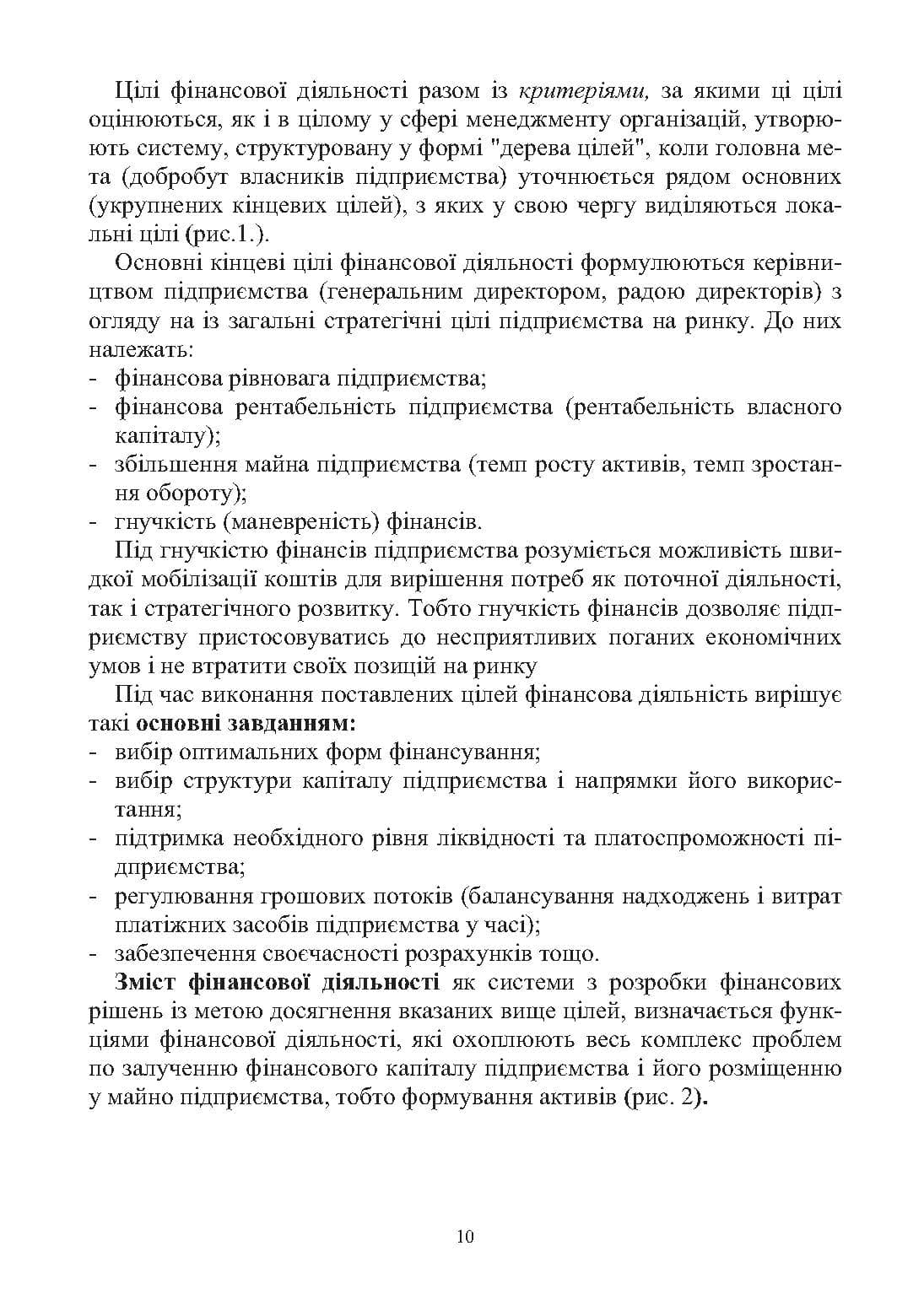 Зображення 9