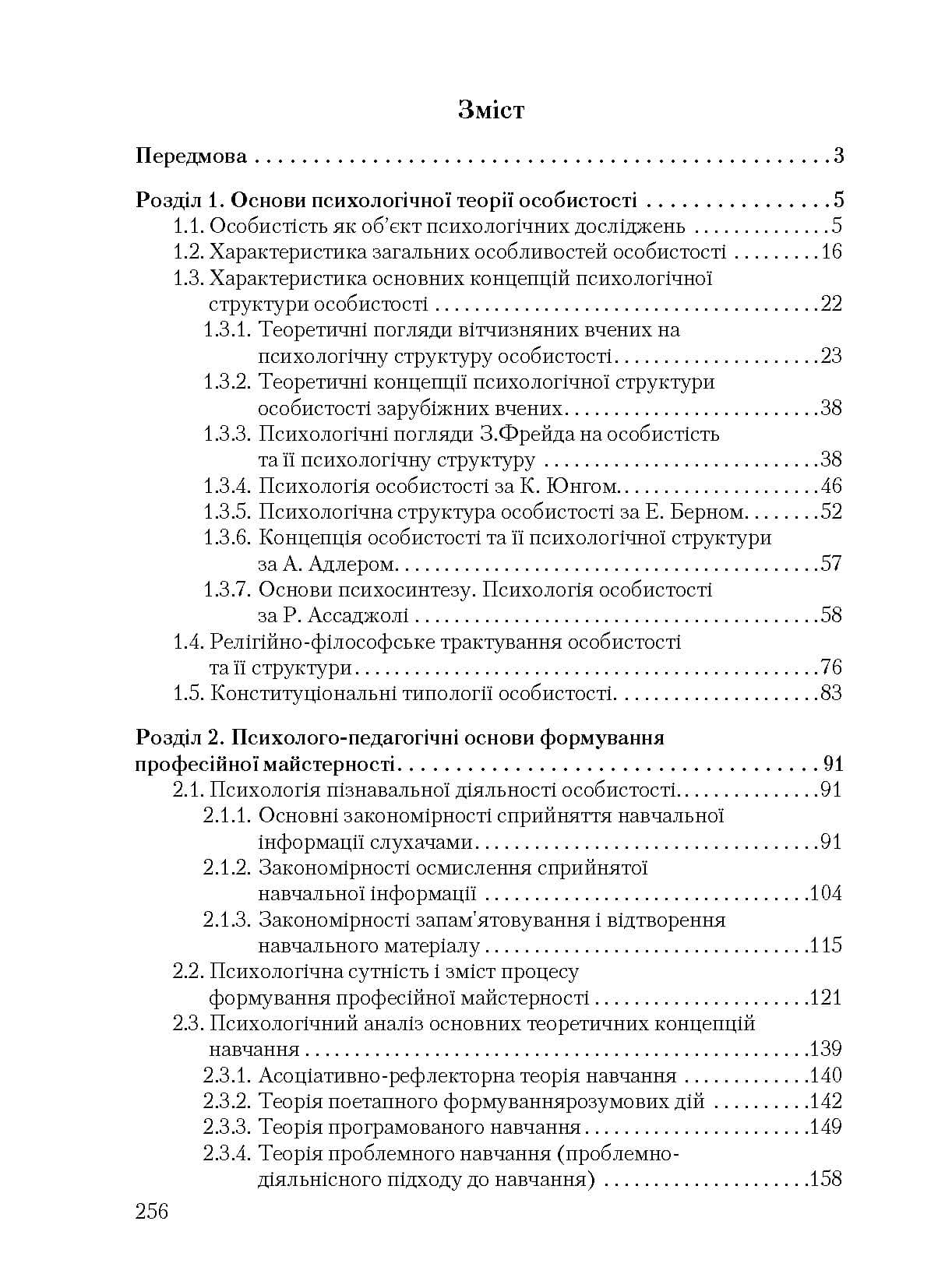 Зображення 9