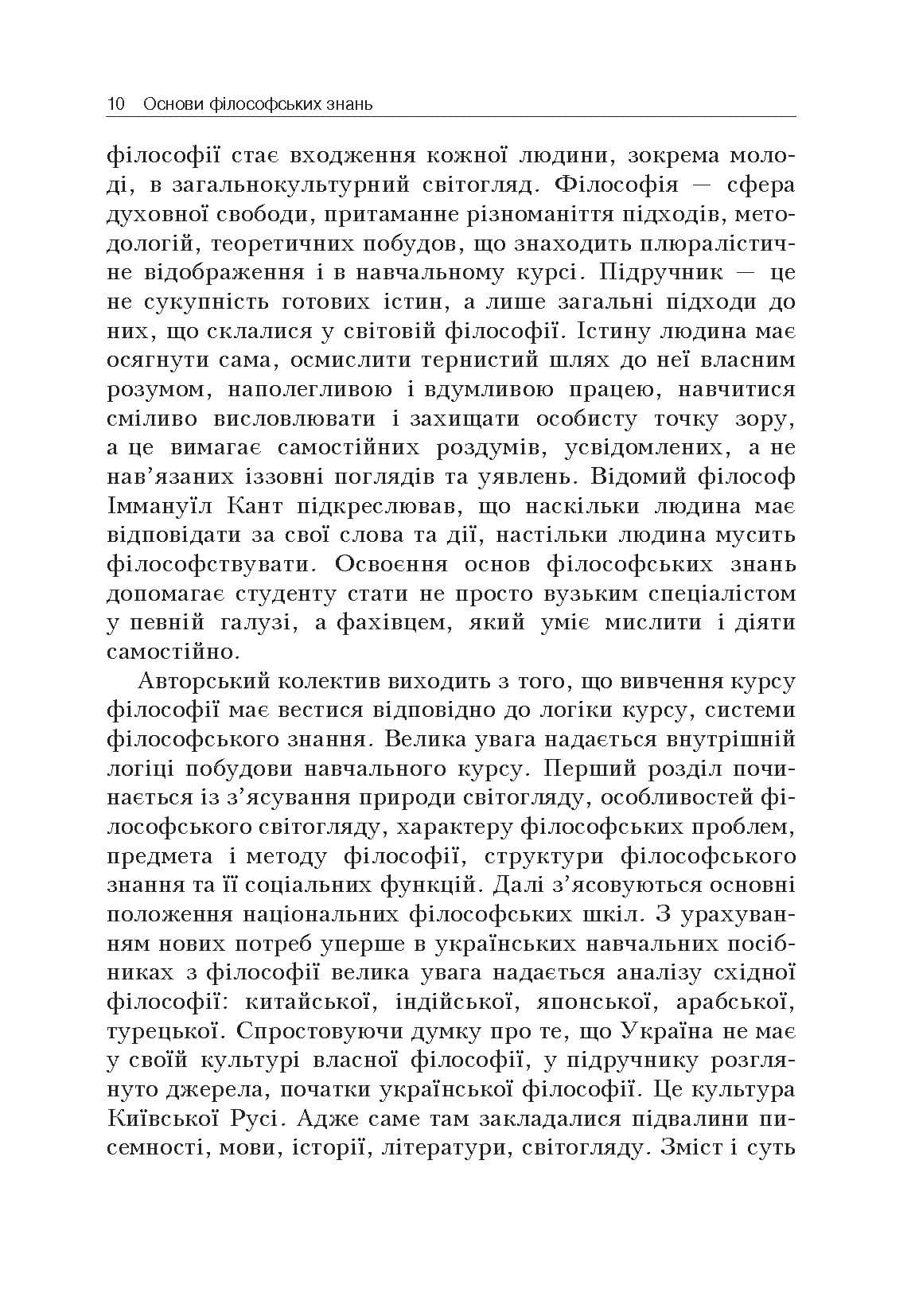 Зображення 7