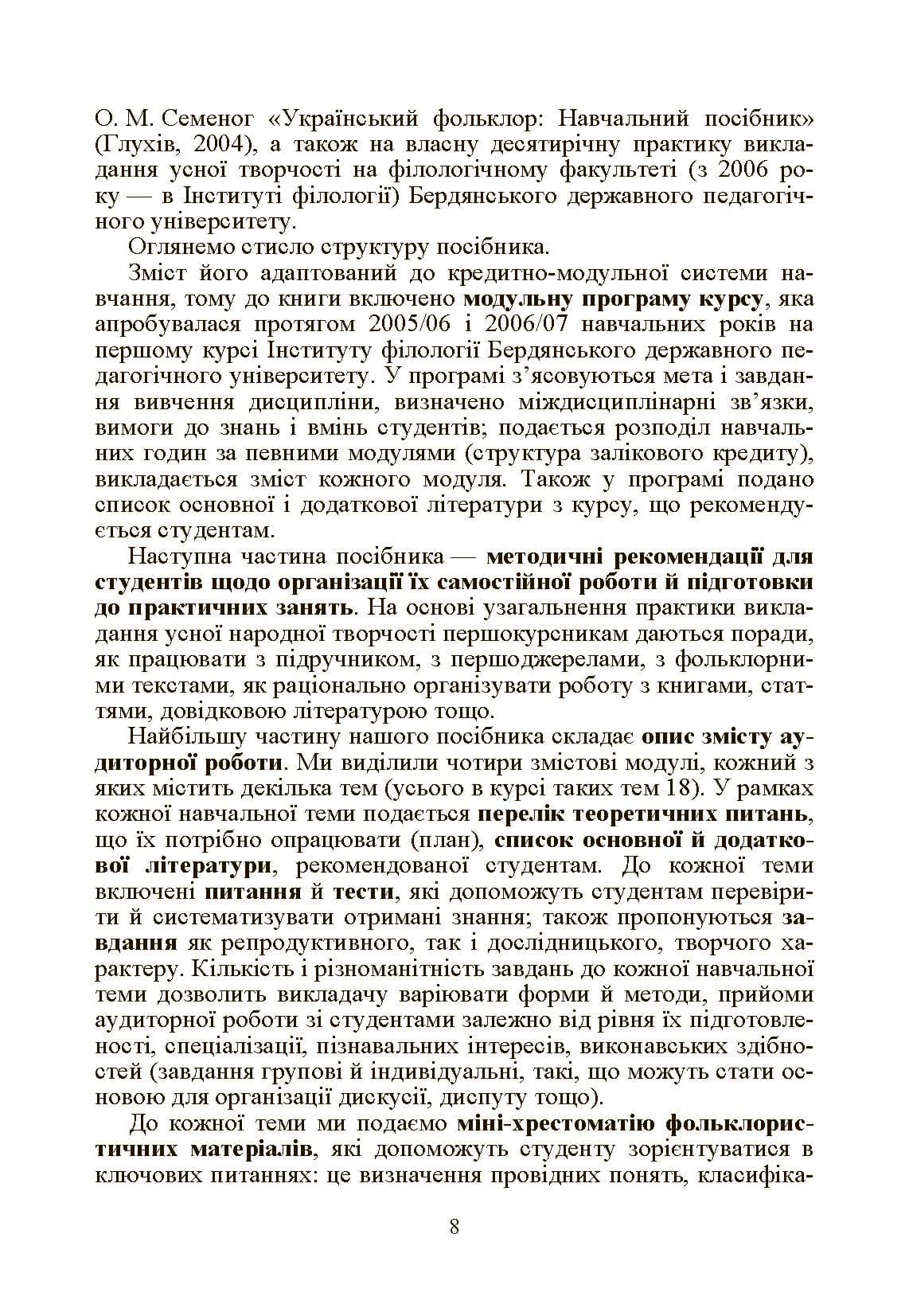 Зображення 7