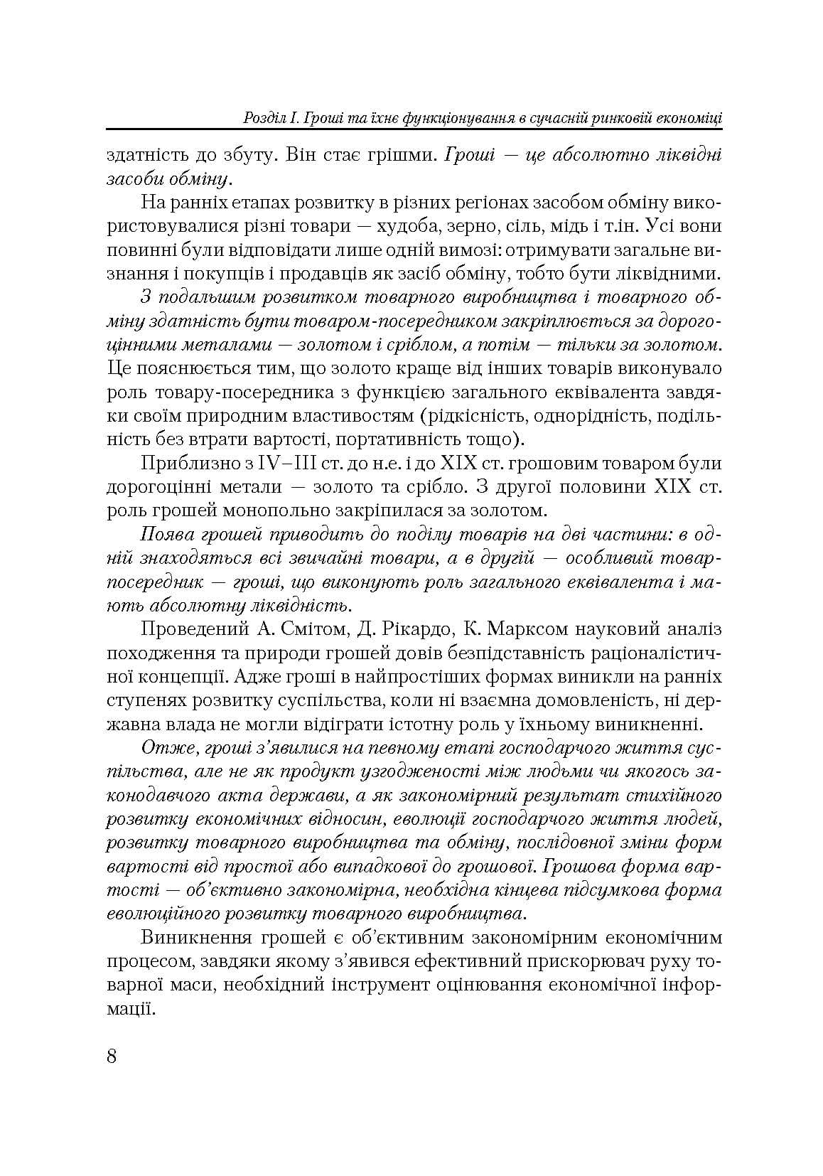 Зображення 7