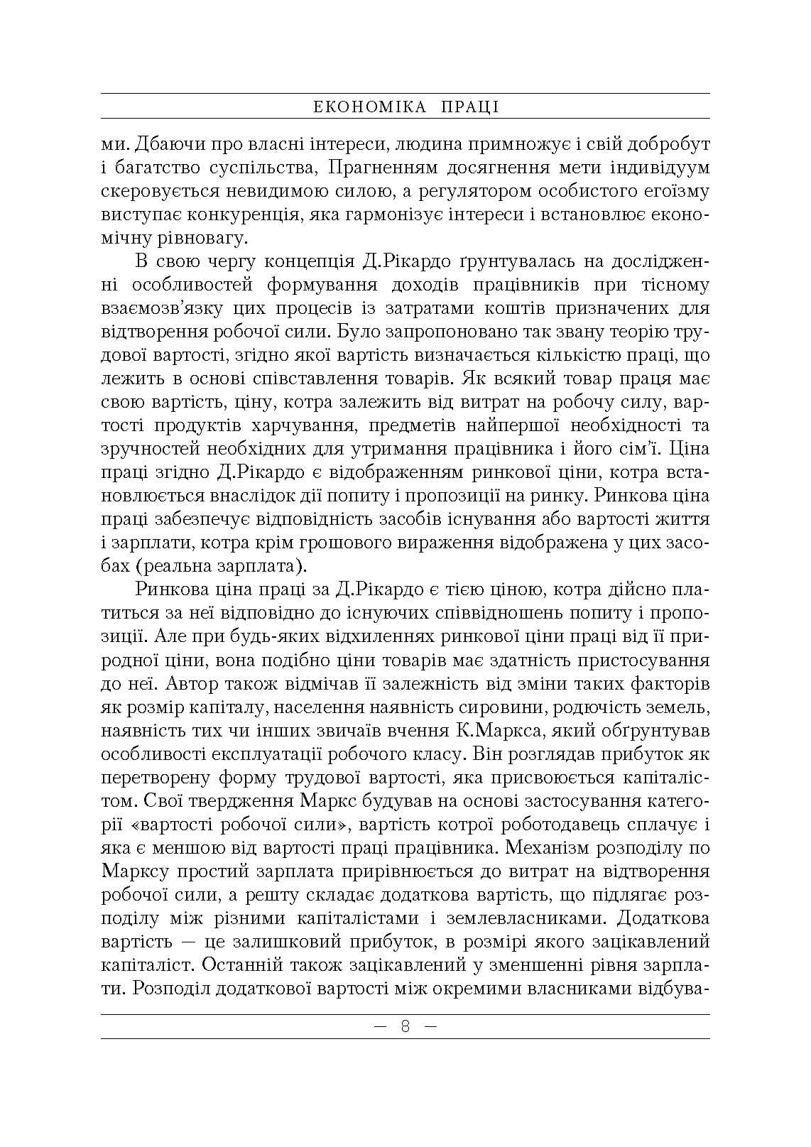 Зображення 7