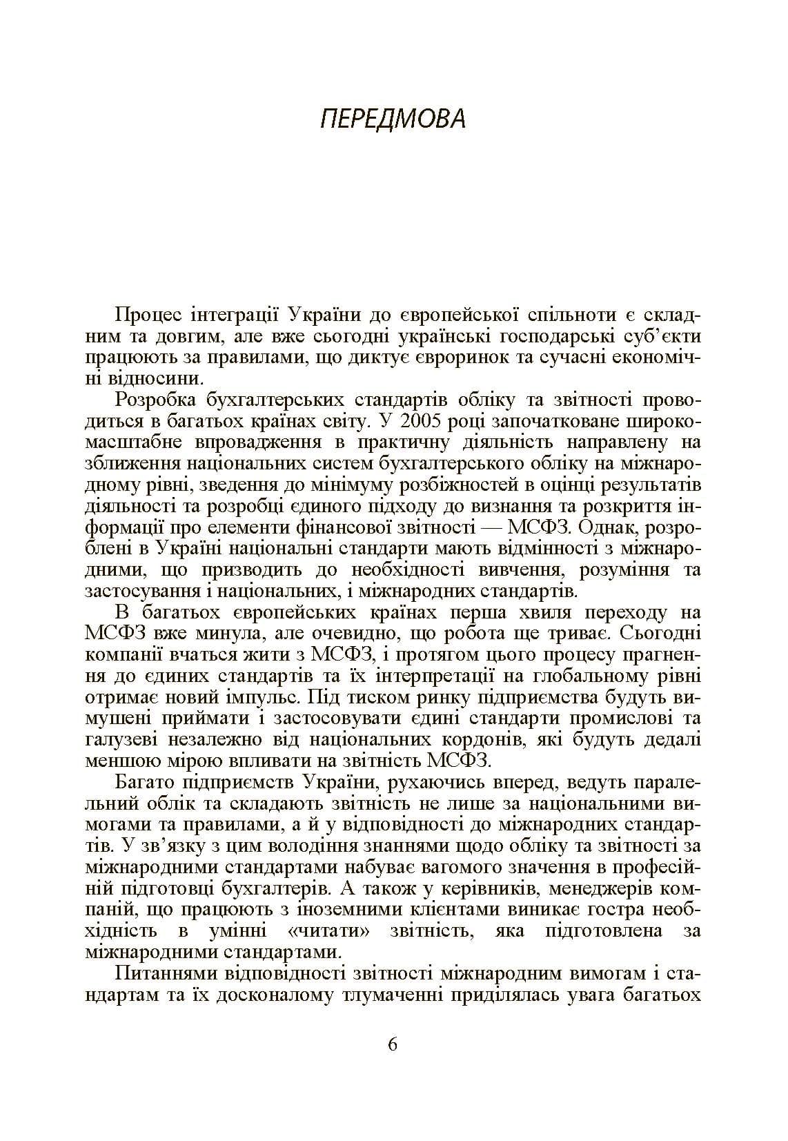 Зображення 7