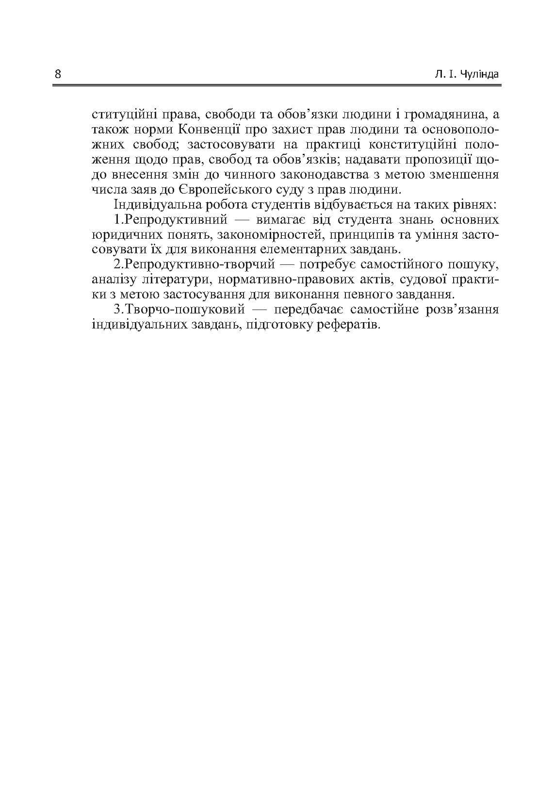 Зображення 7