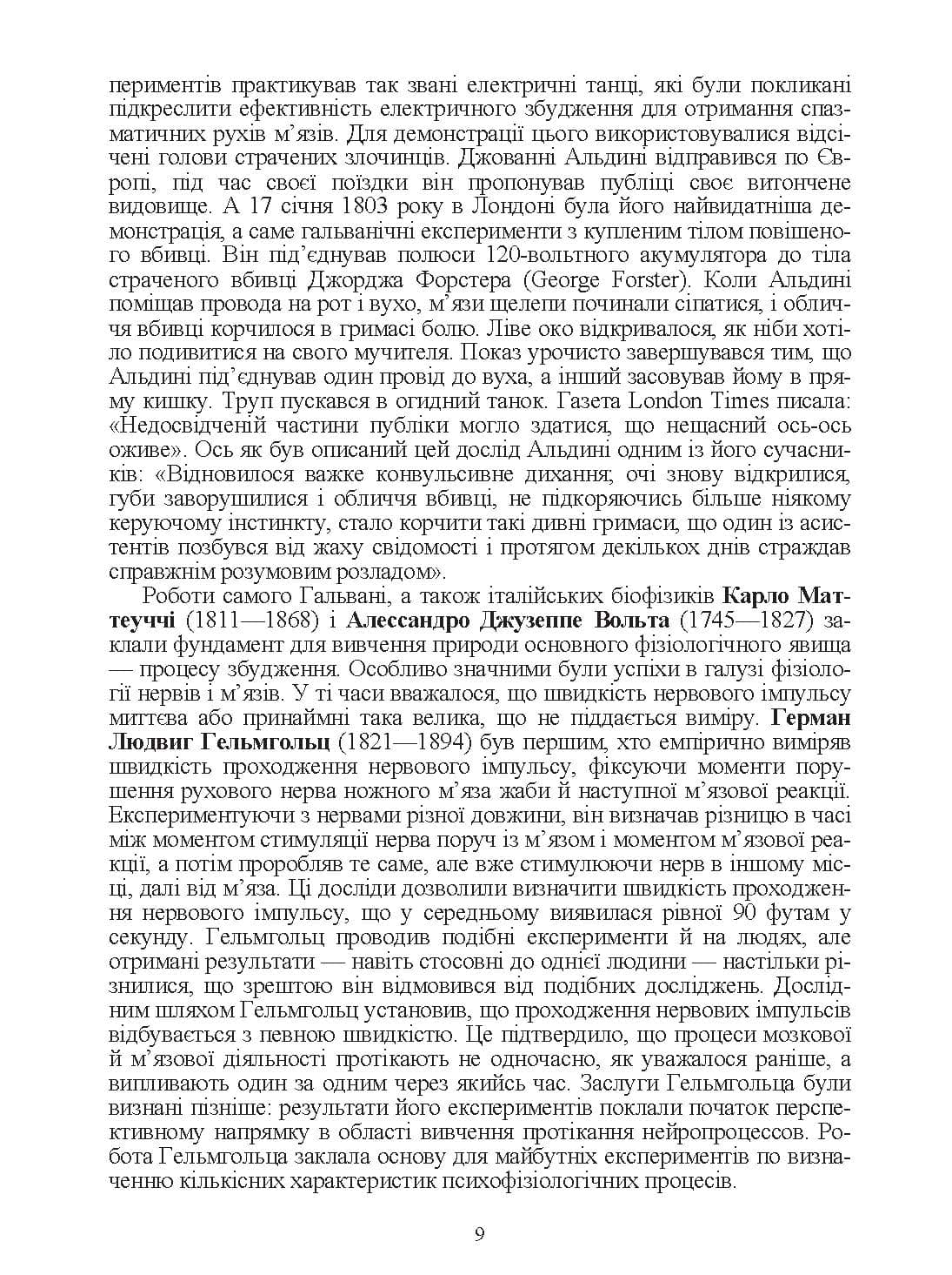 Зображення 8