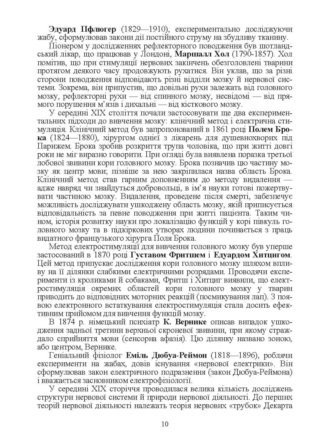 Зображення 9