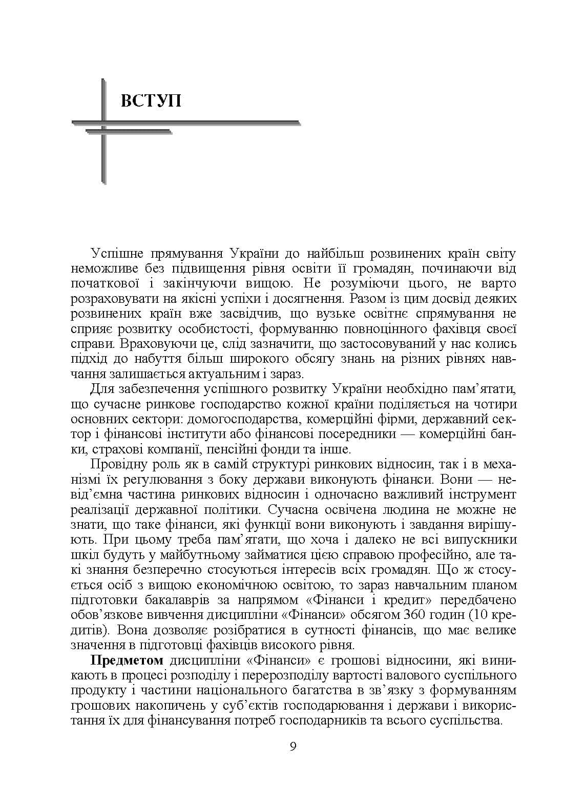 Зображення 10