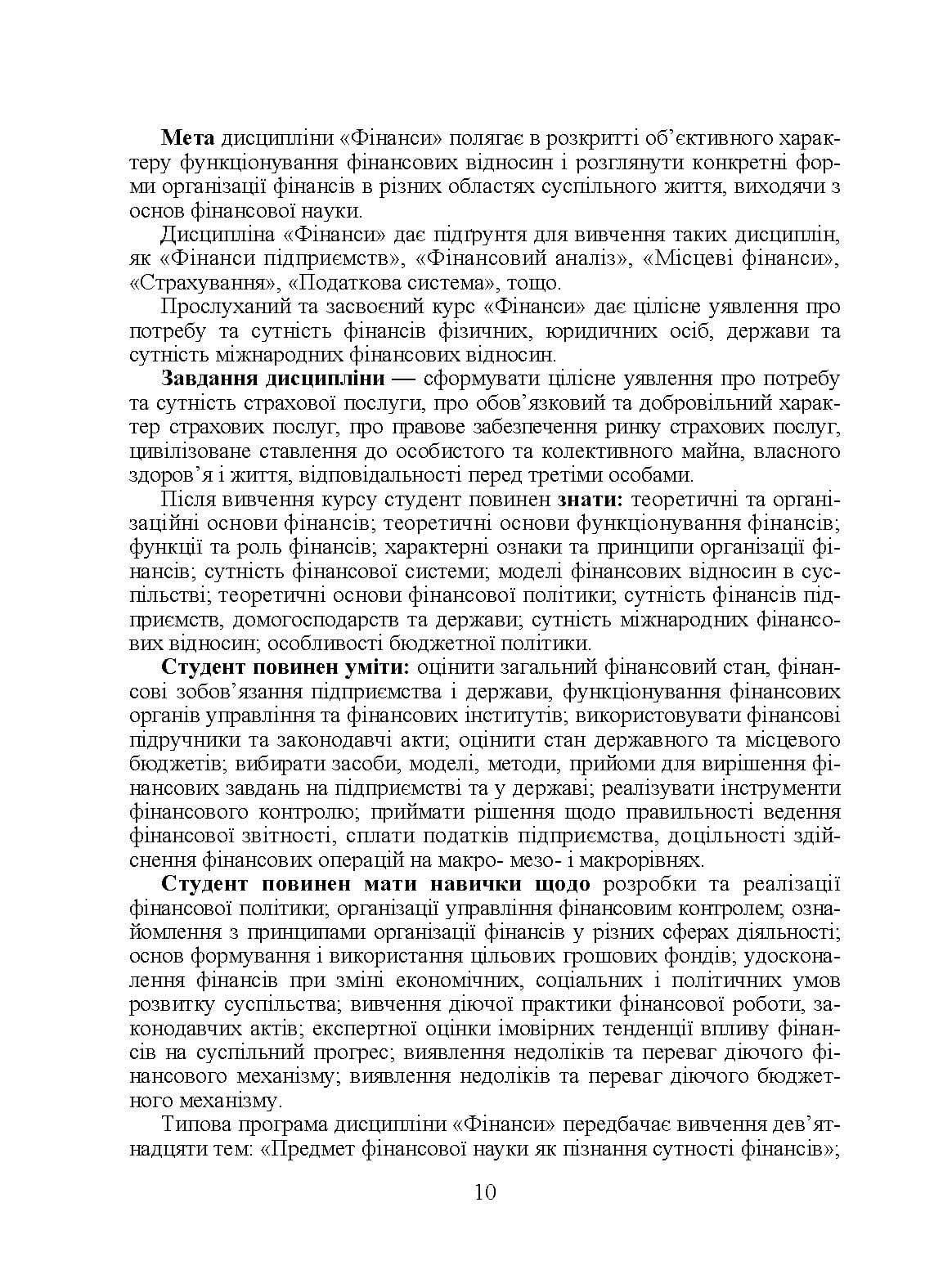 Зображення 11