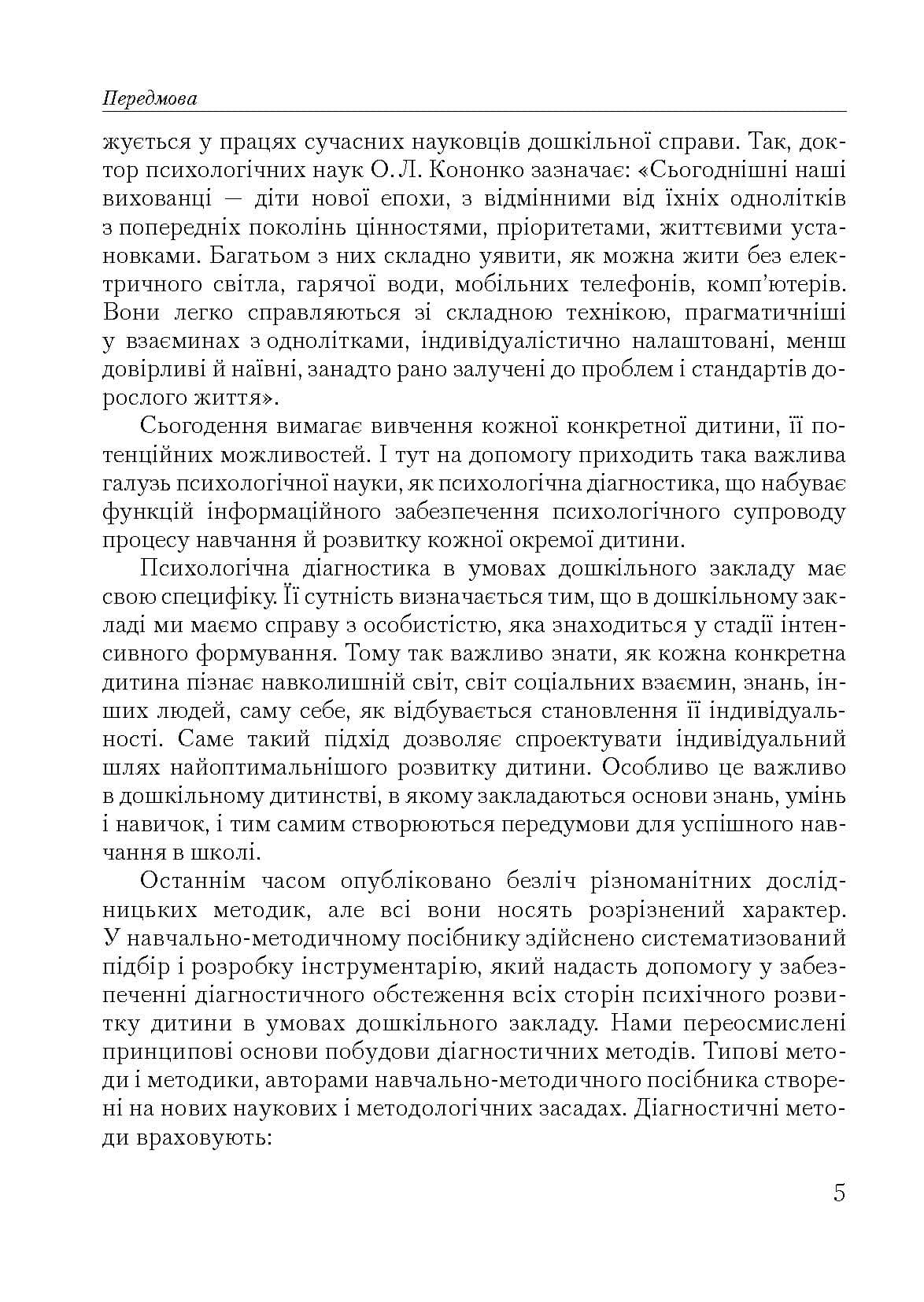 Зображення 4