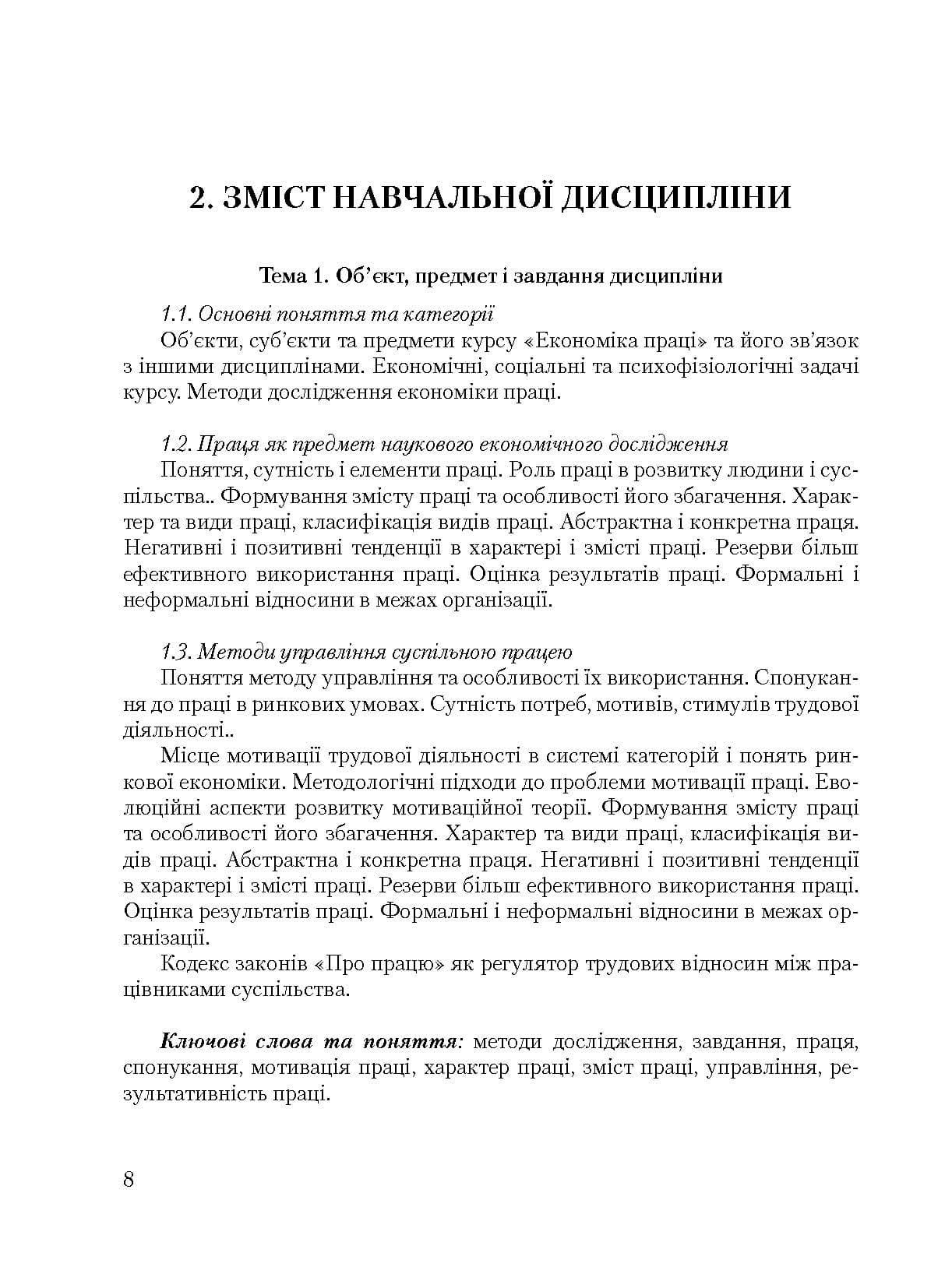 Зображення 7