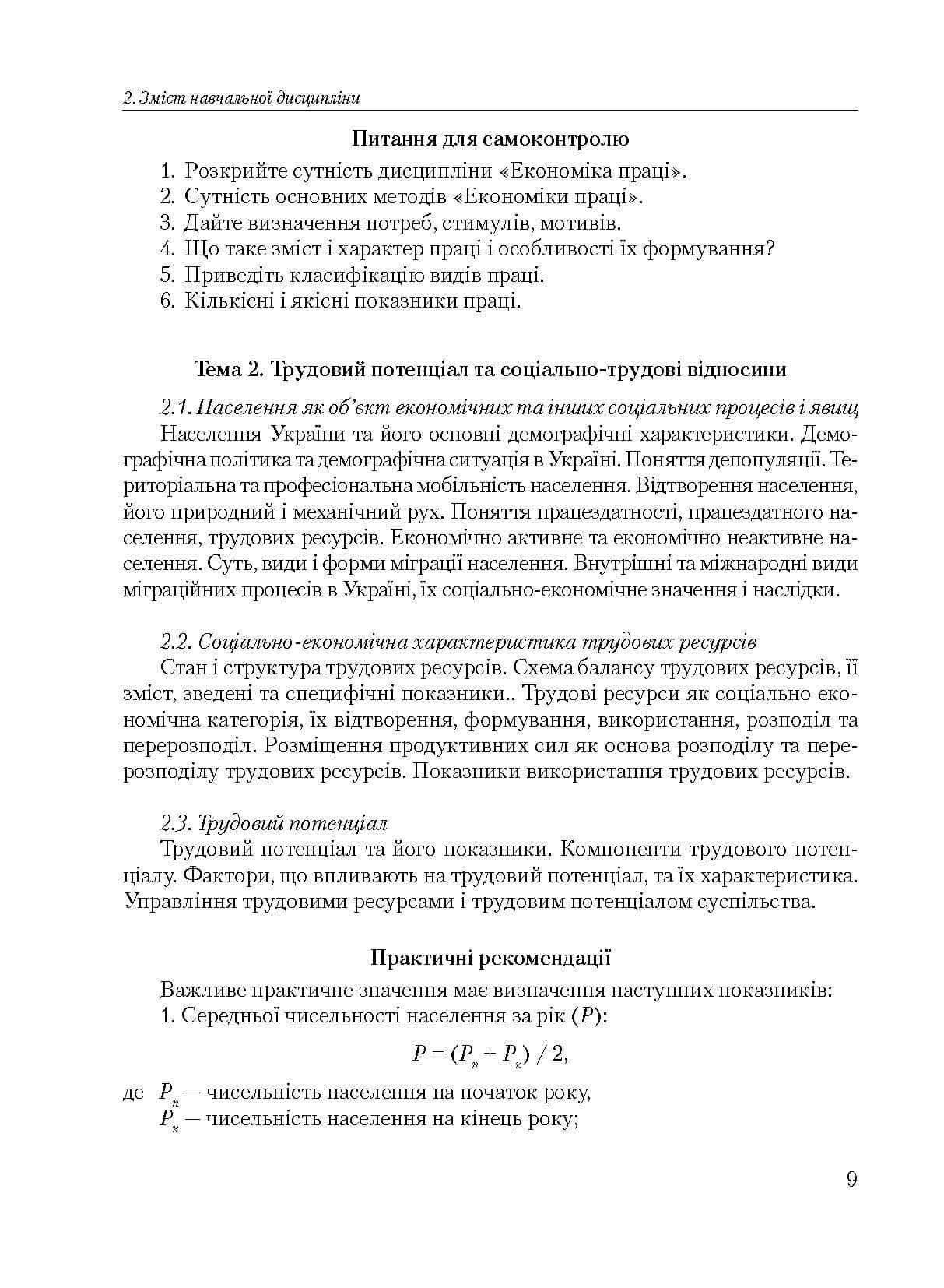 Зображення 8