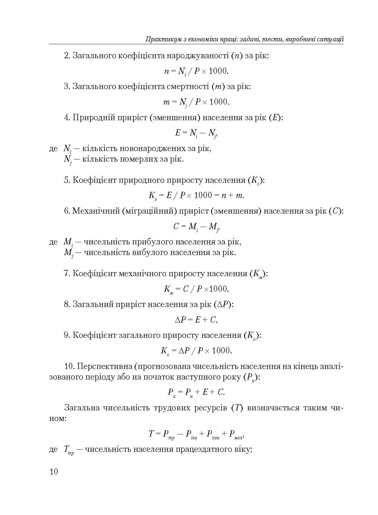 Зображення 9