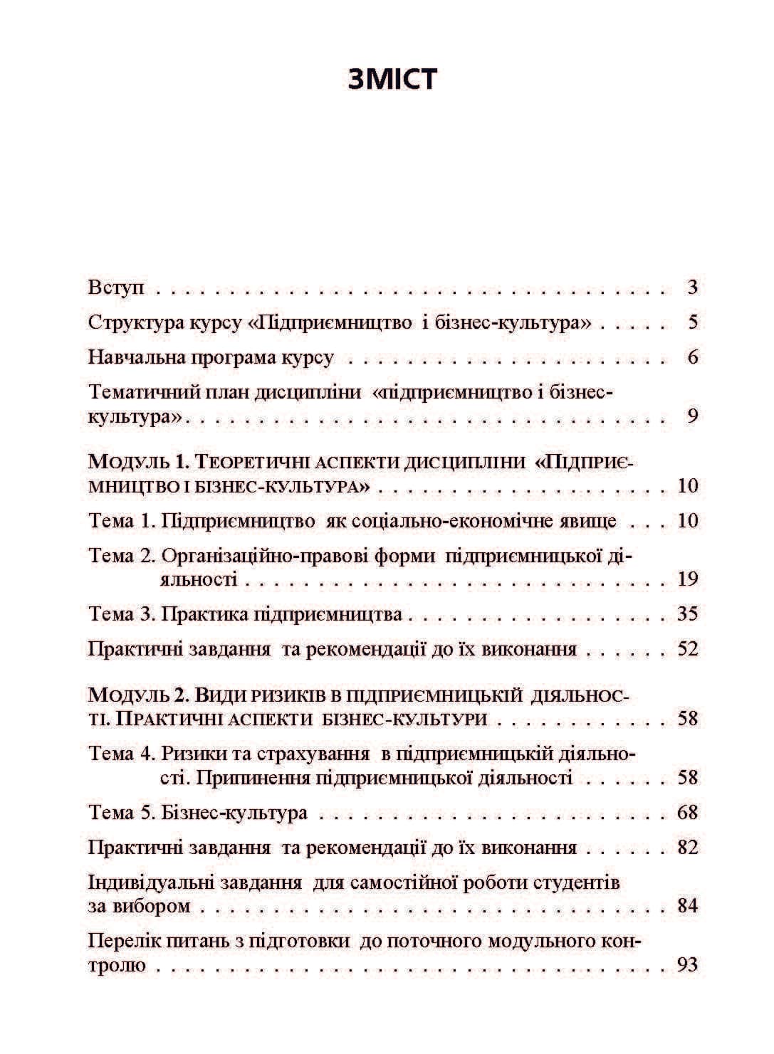 Зображення 9