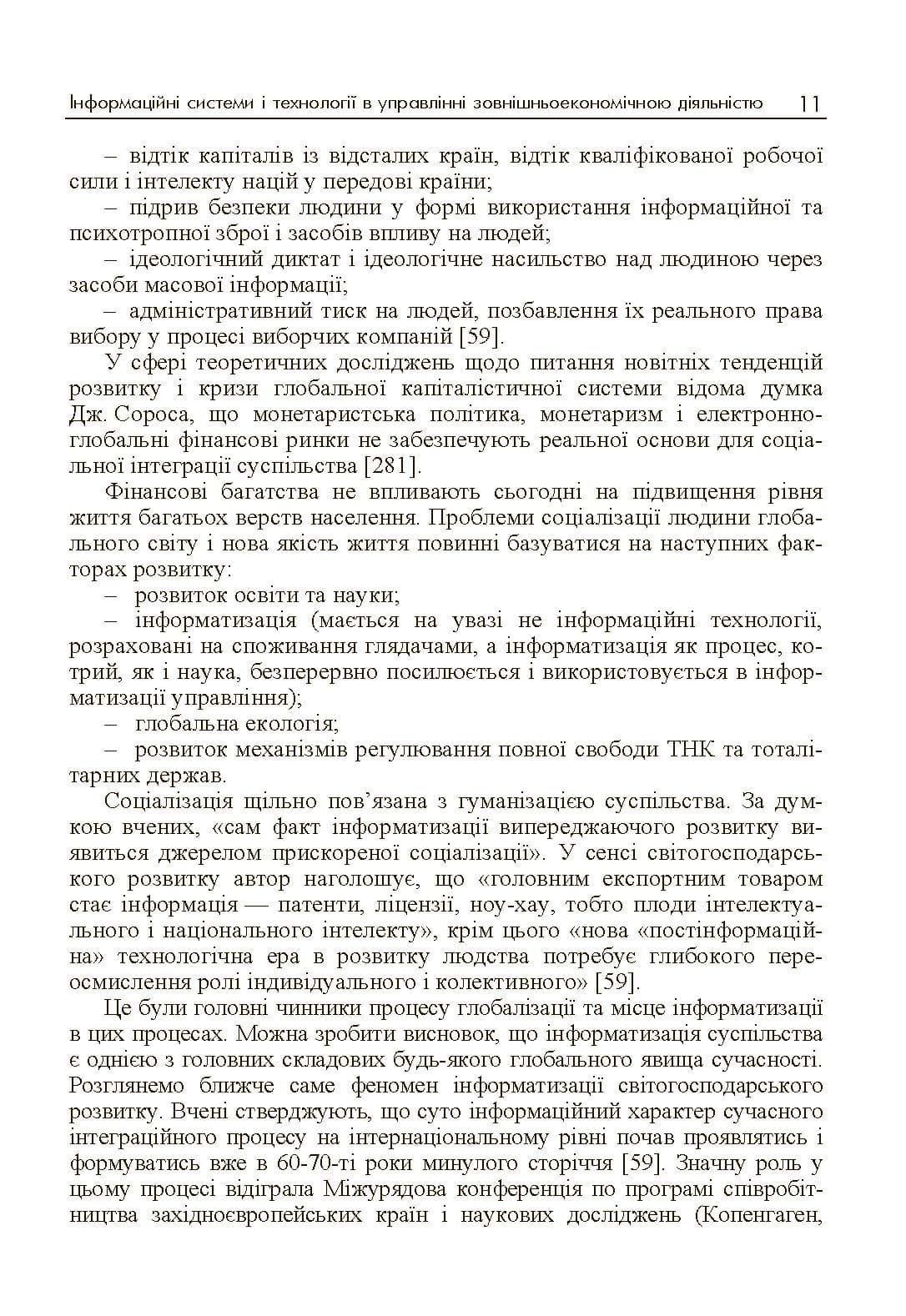Зображення 10