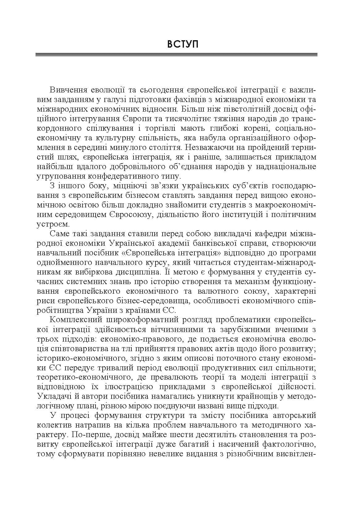 Зображення 7