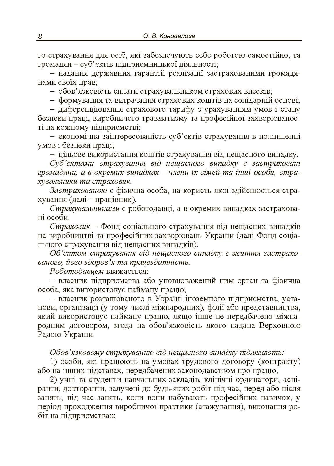 Зображення 7