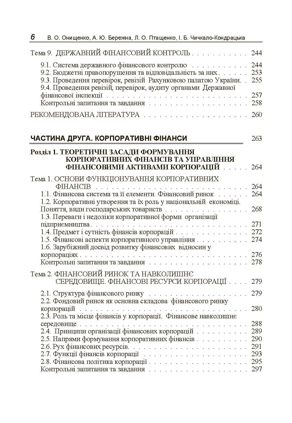 Зображення 7