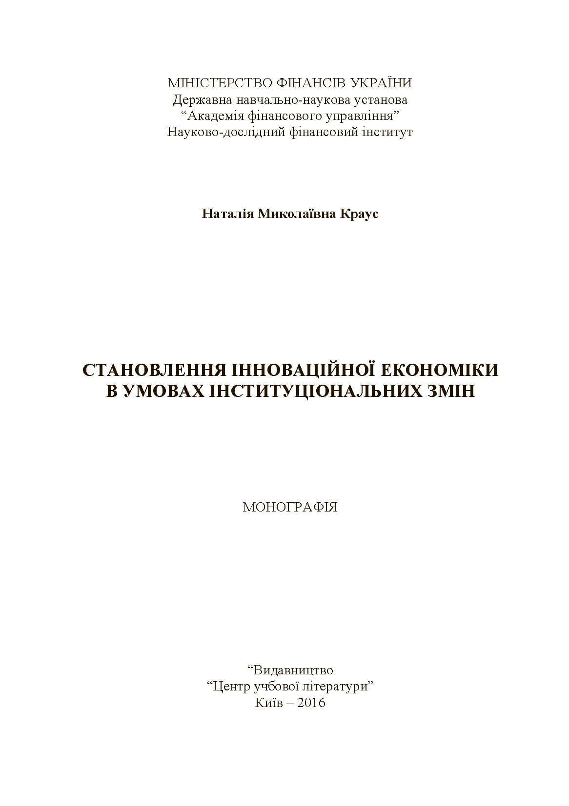 Зображення 2