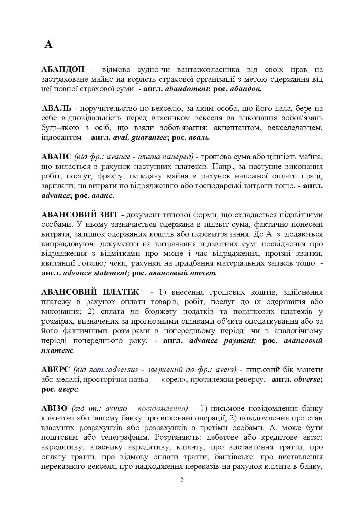 Зображення 4