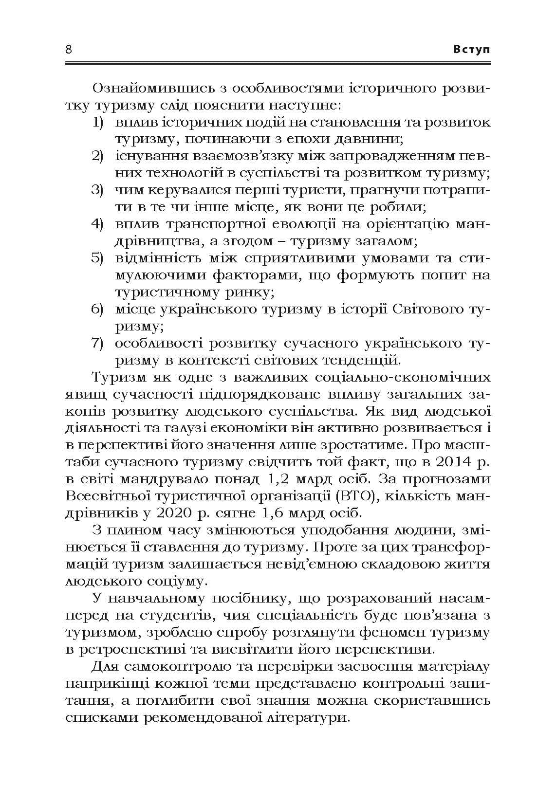 Зображення 7