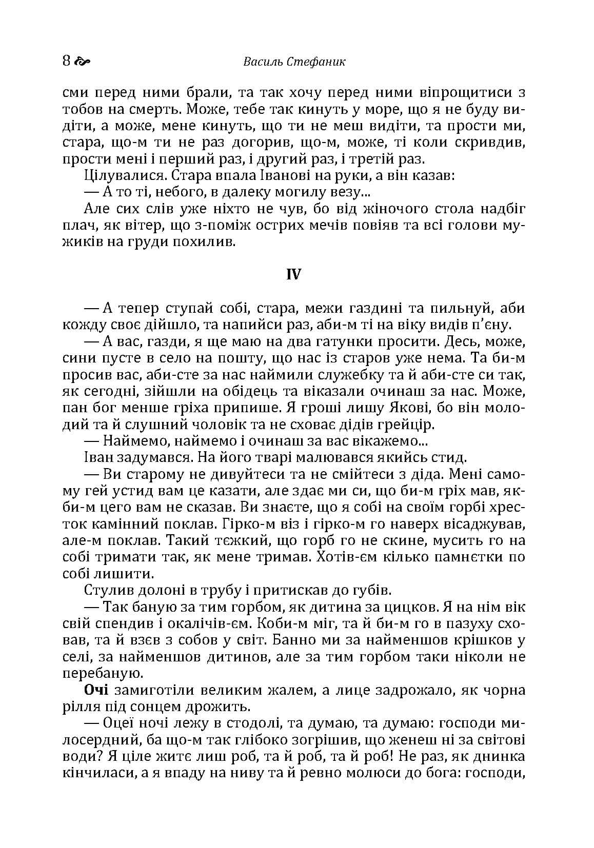 Зображення 7