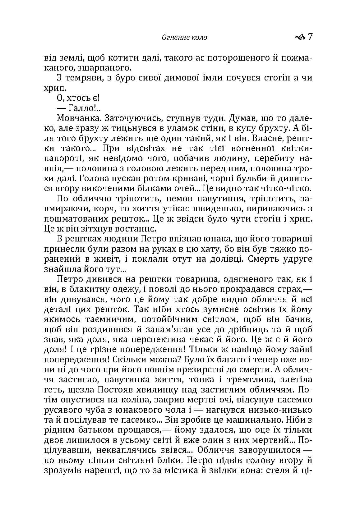 Зображення 6