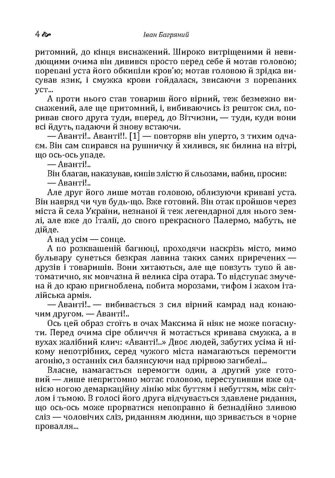 Зображення 3