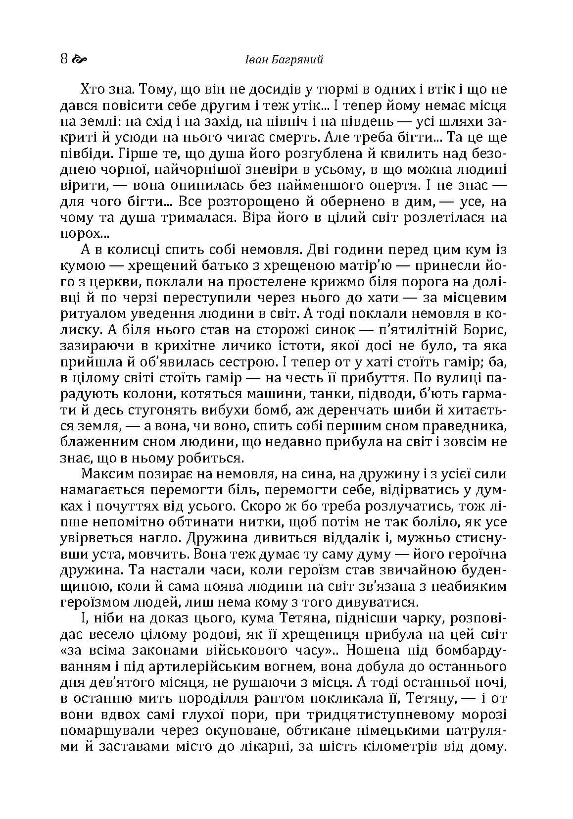 Зображення 7