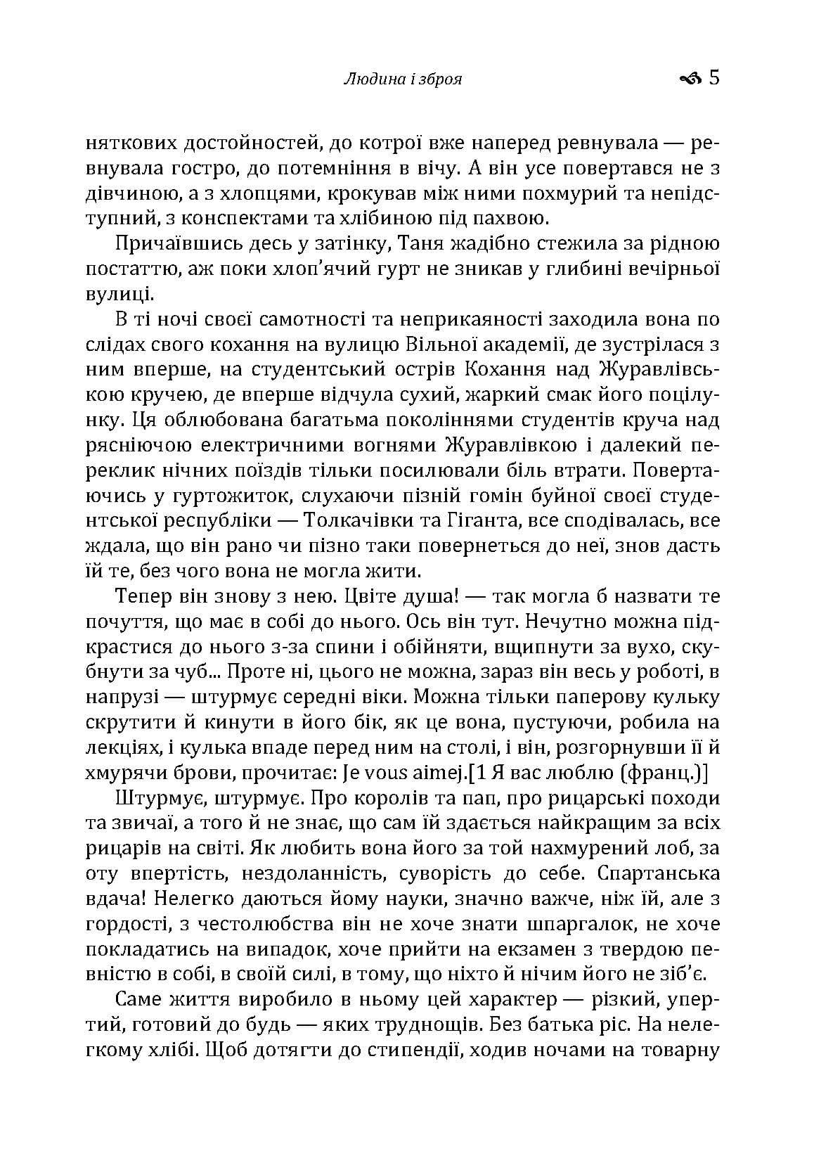 Зображення 4