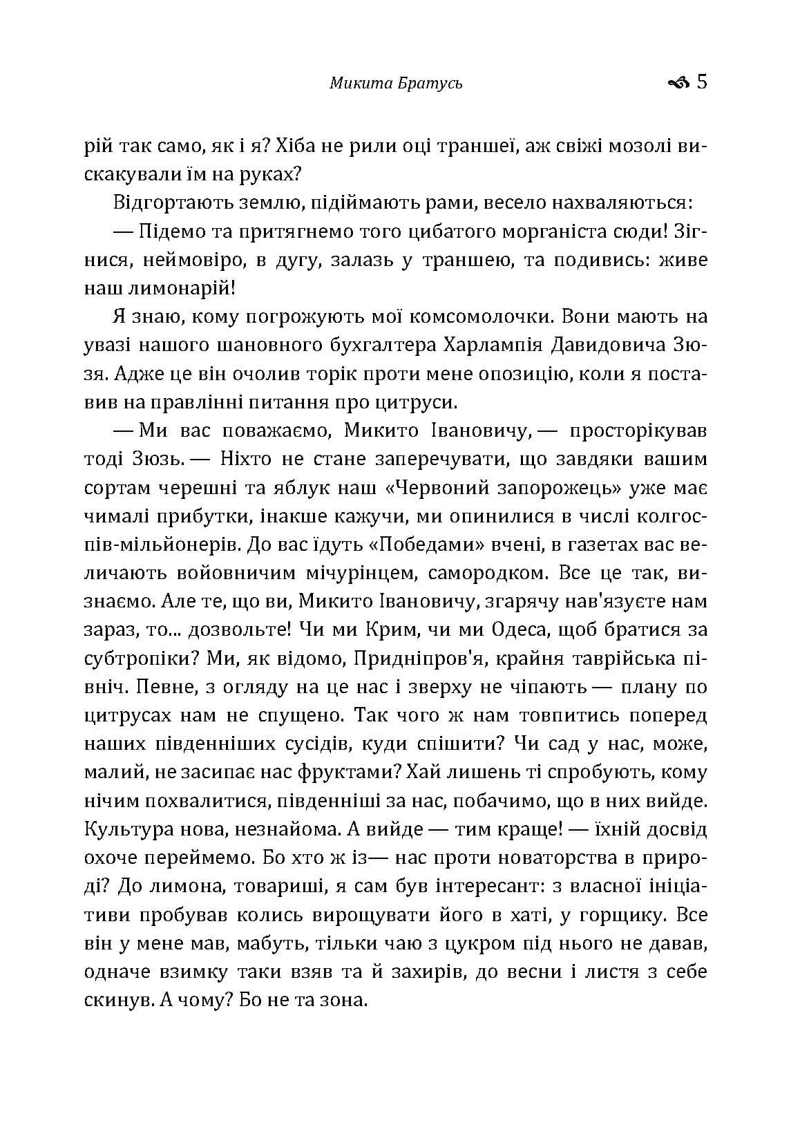Зображення 4
