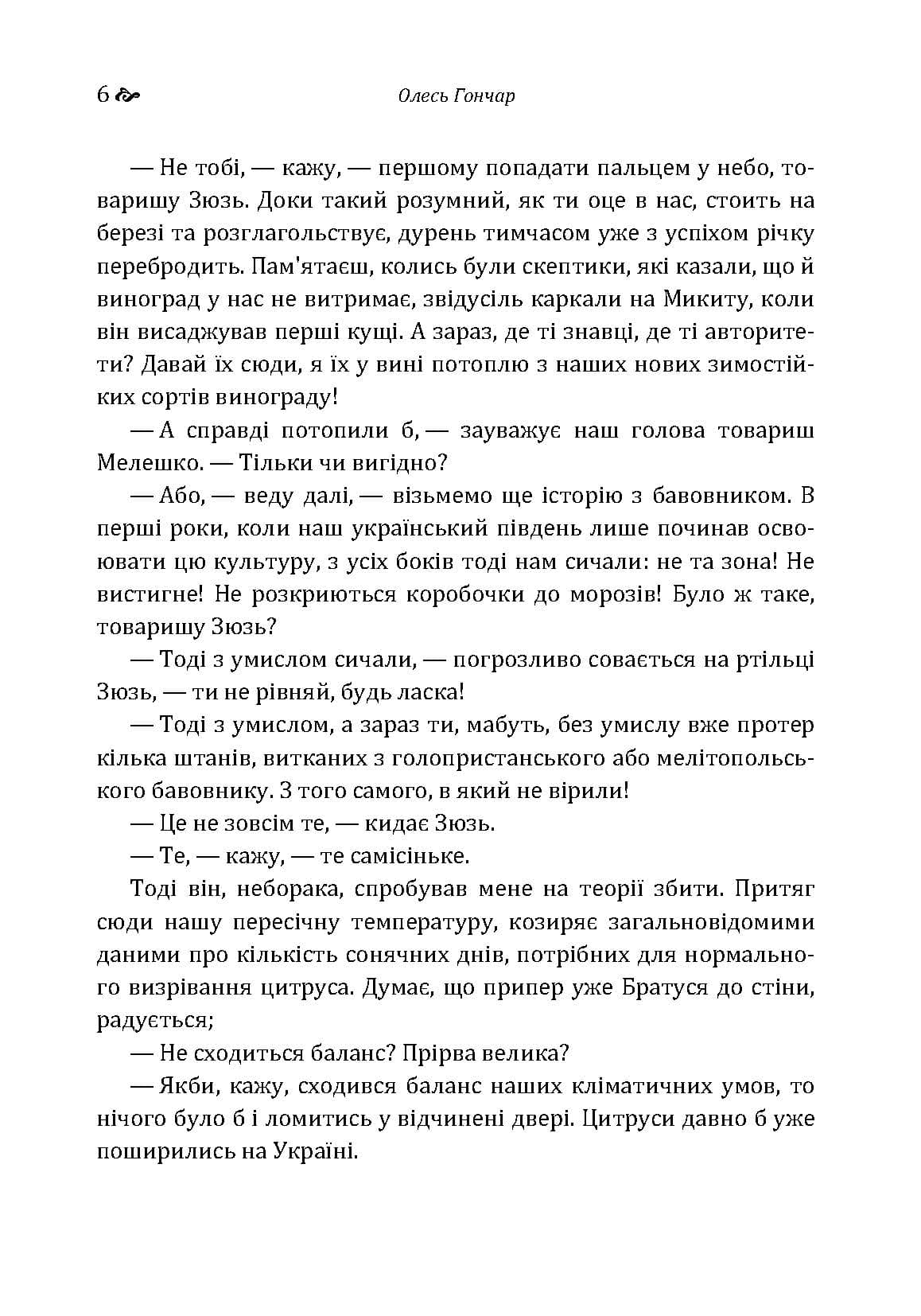 Зображення 5