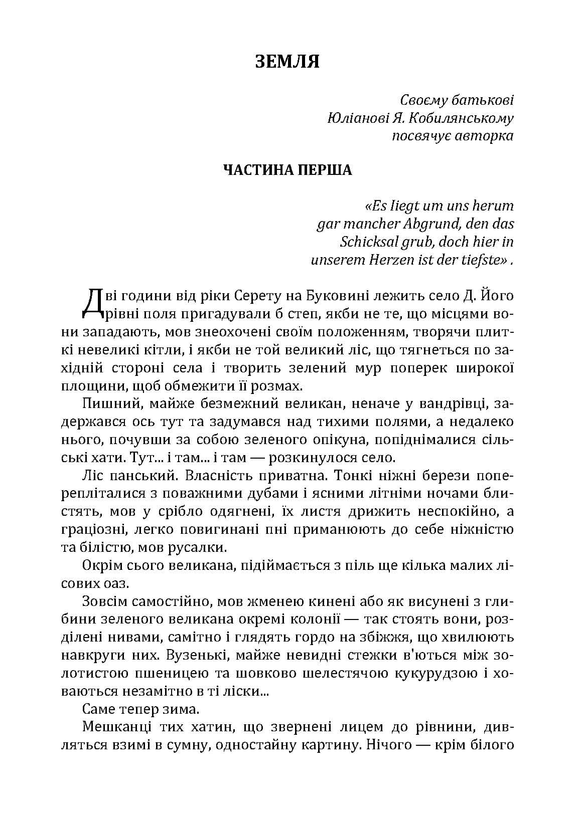Зображення 7