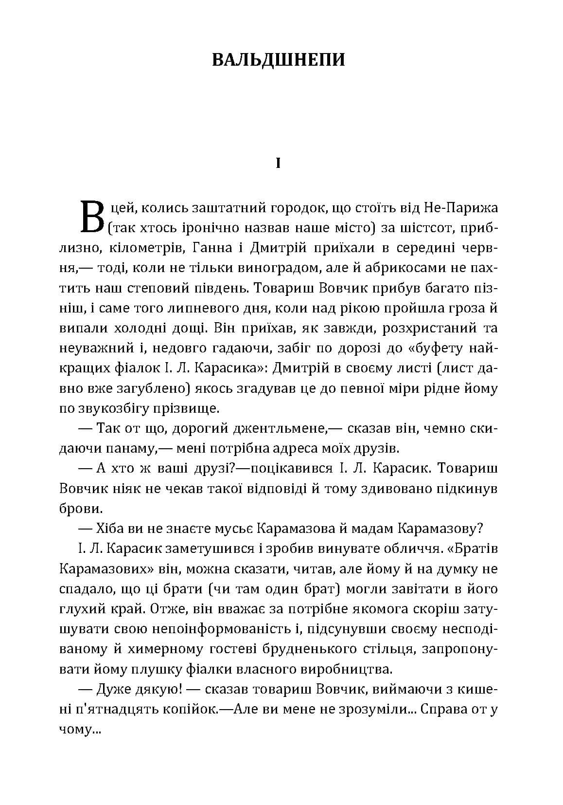 Зображення 2