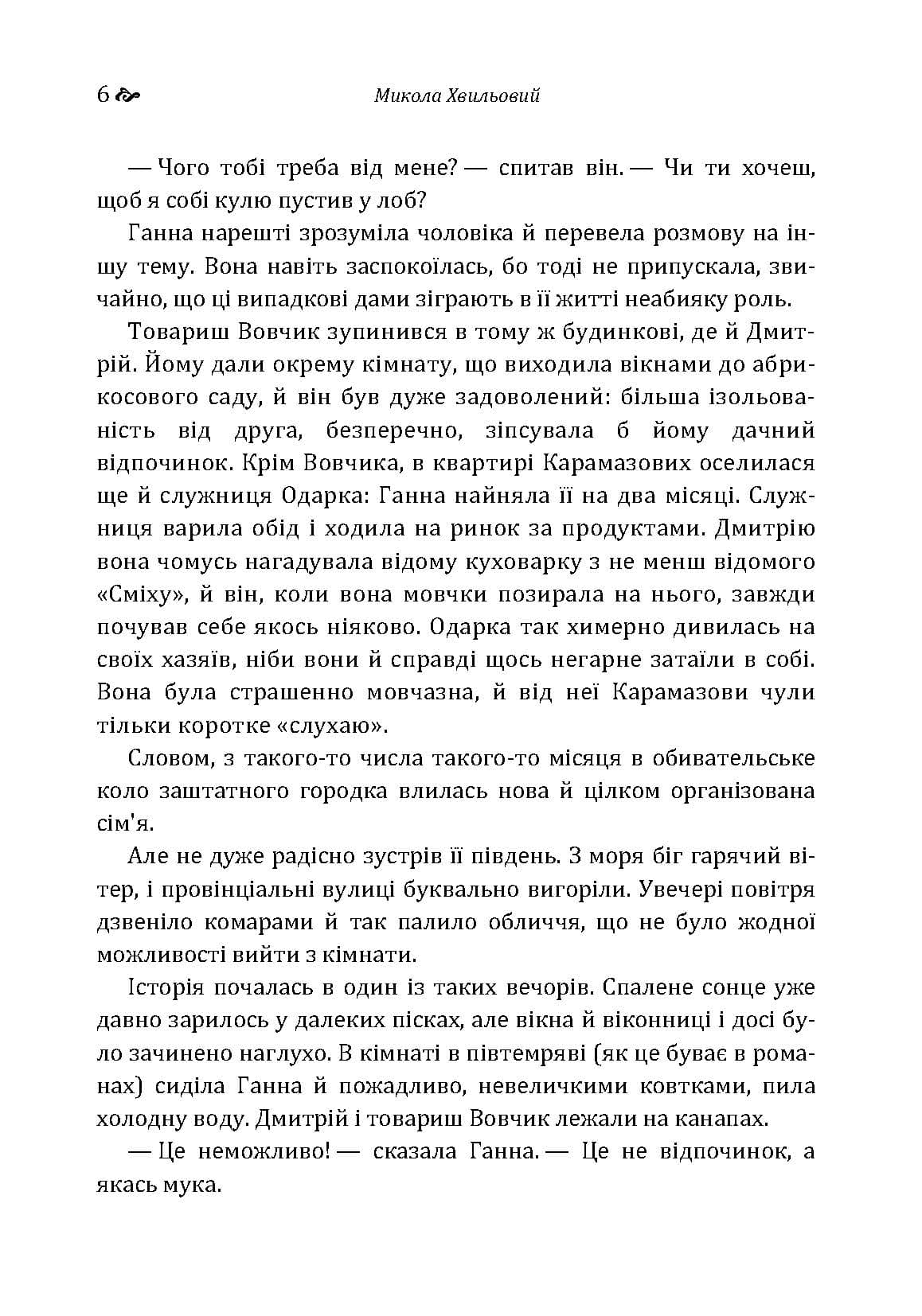 Зображення 5