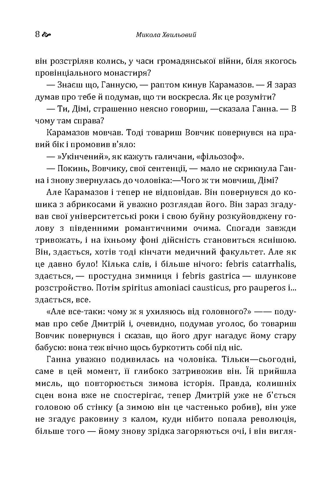 Зображення 7