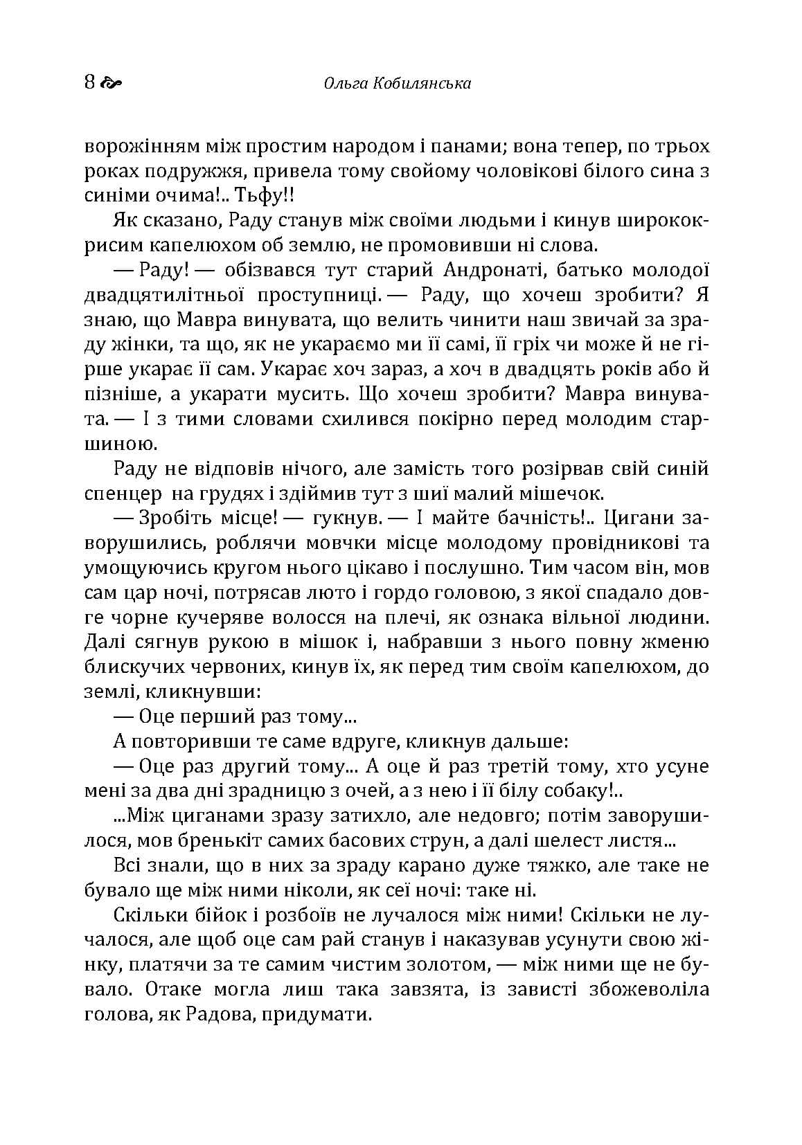Зображення 7