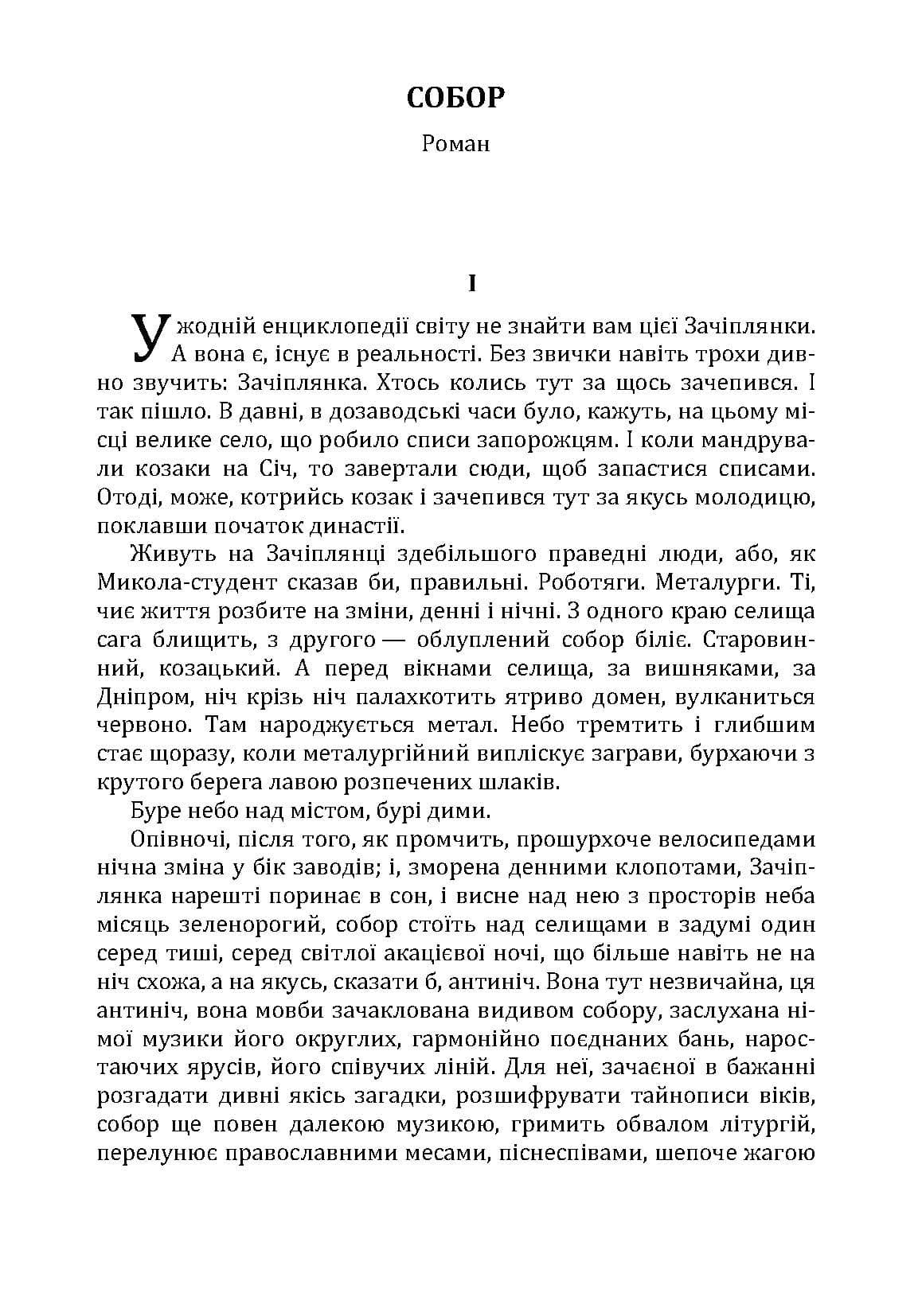 Зображення 2