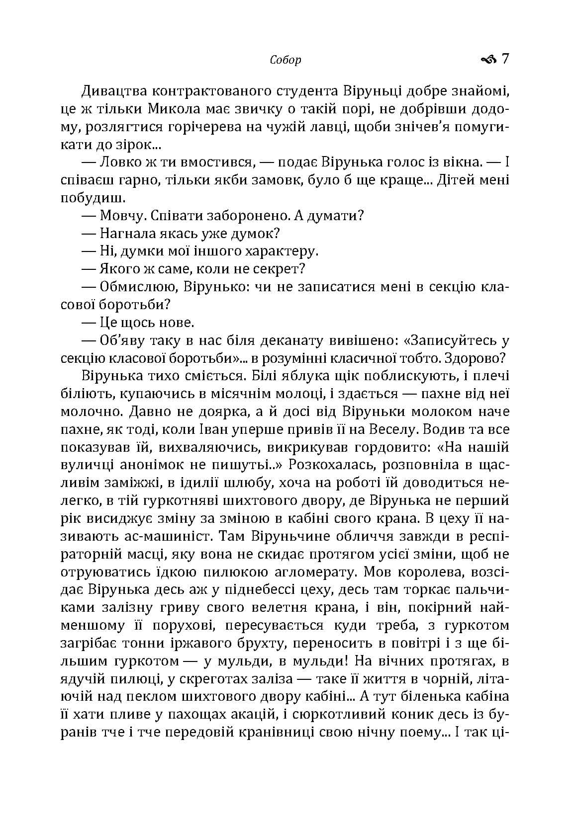 Зображення 6
