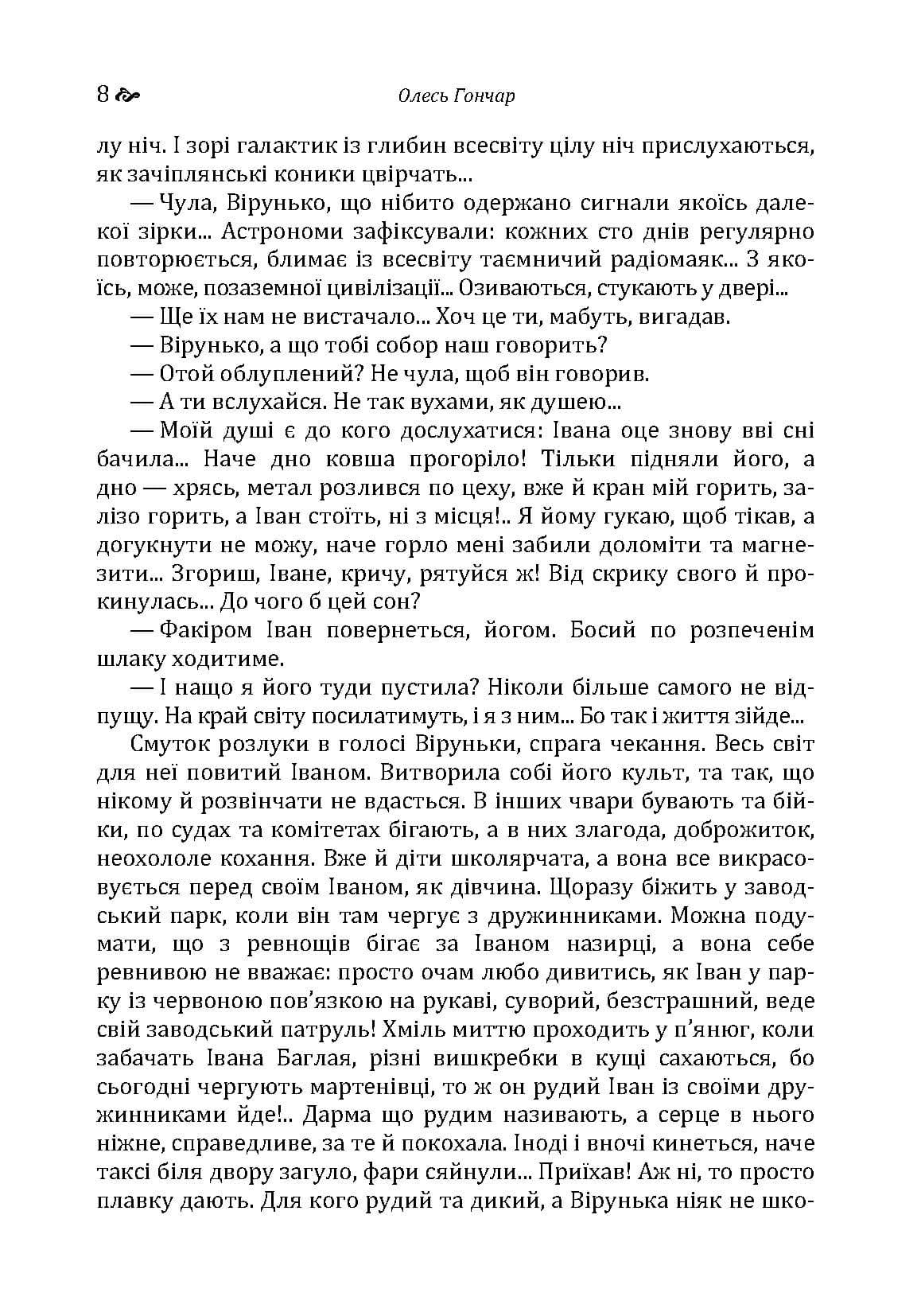 Зображення 7