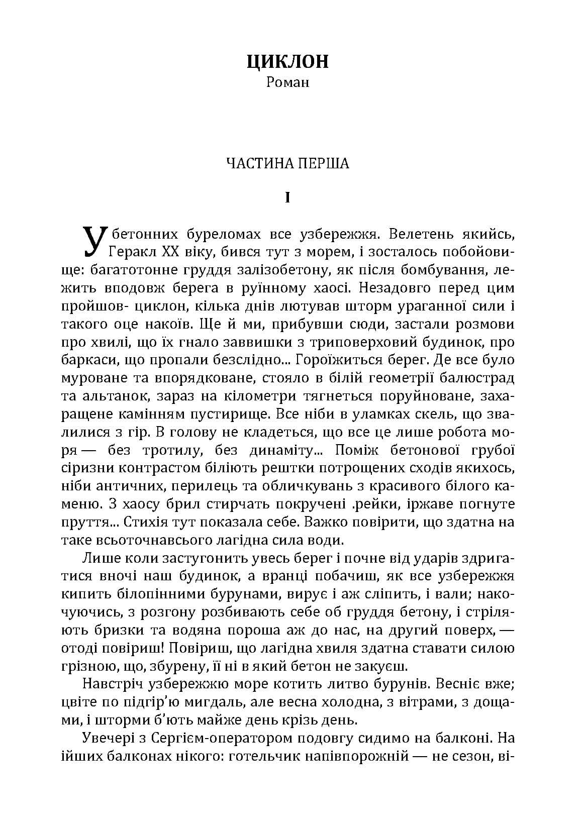 Зображення 2