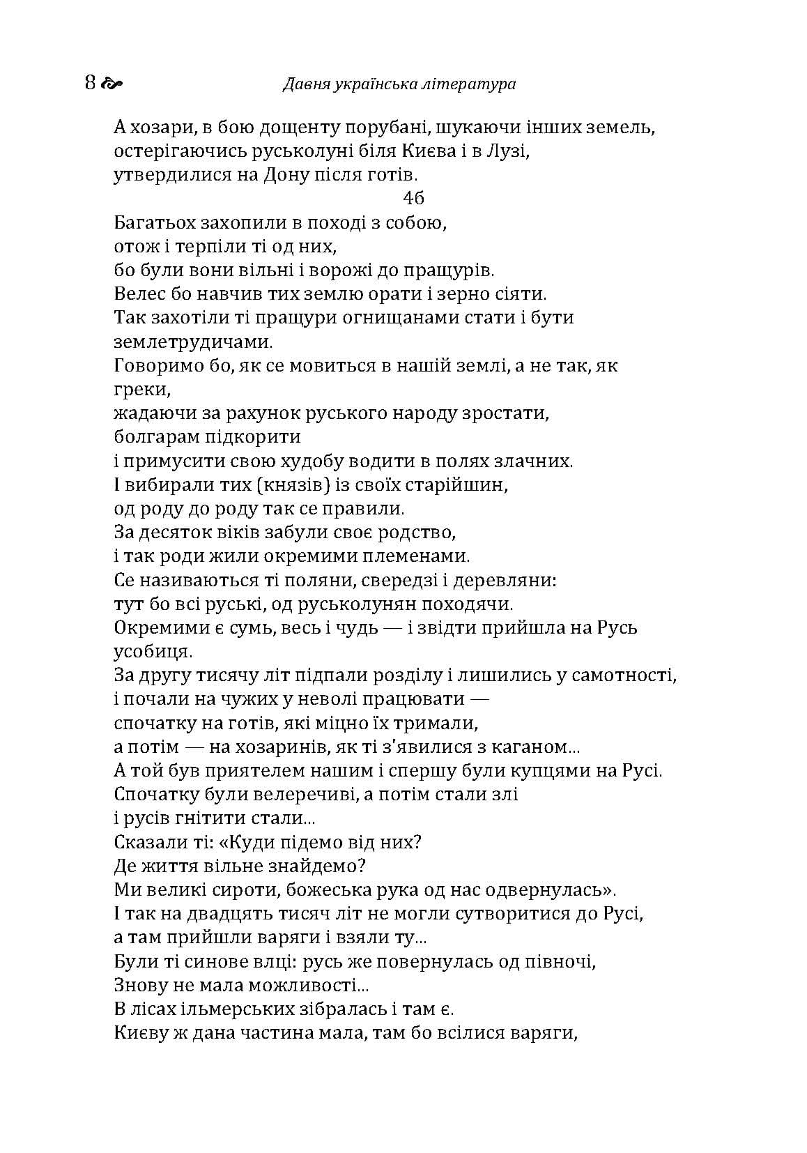 Зображення 7