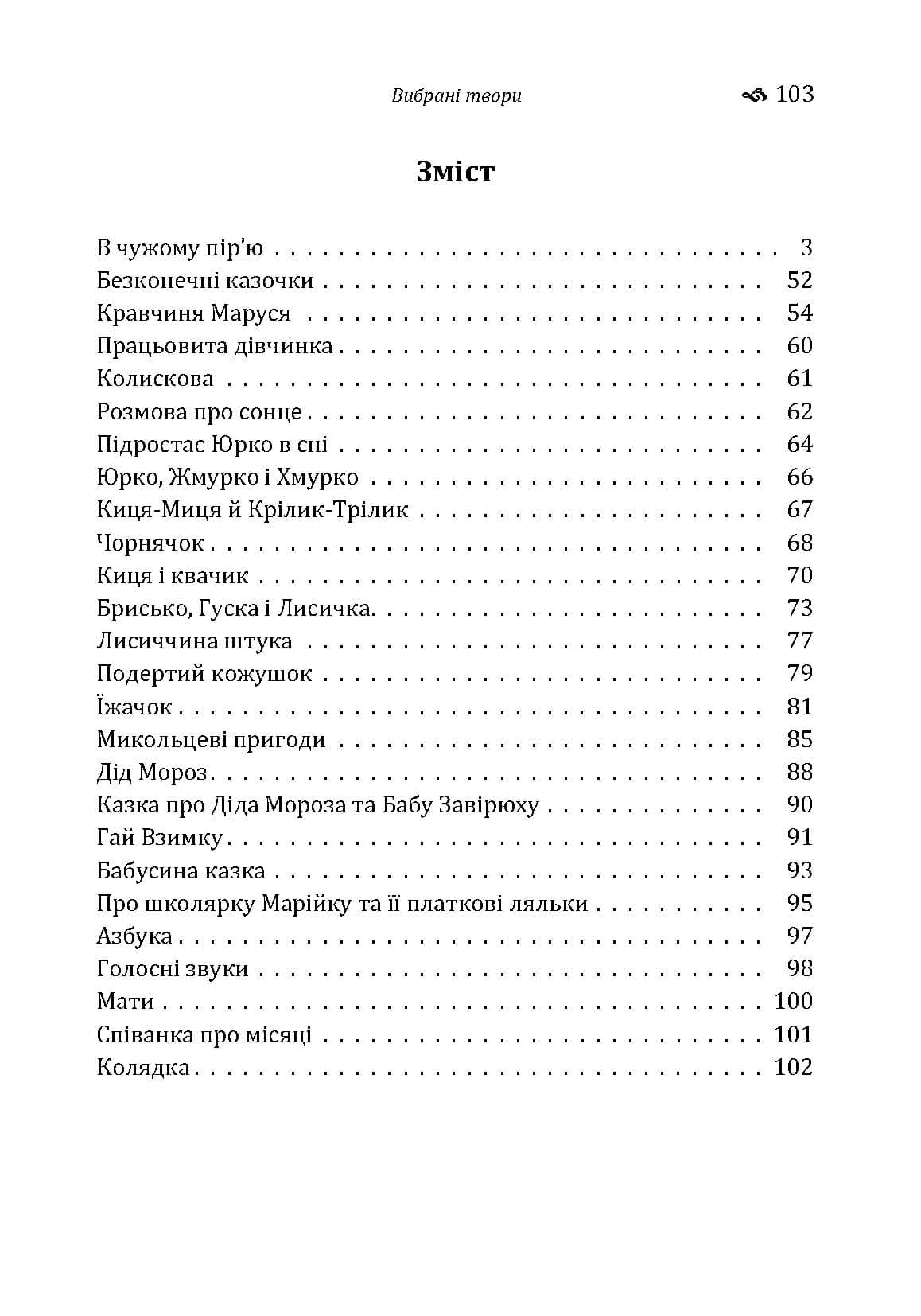 Зображення 2