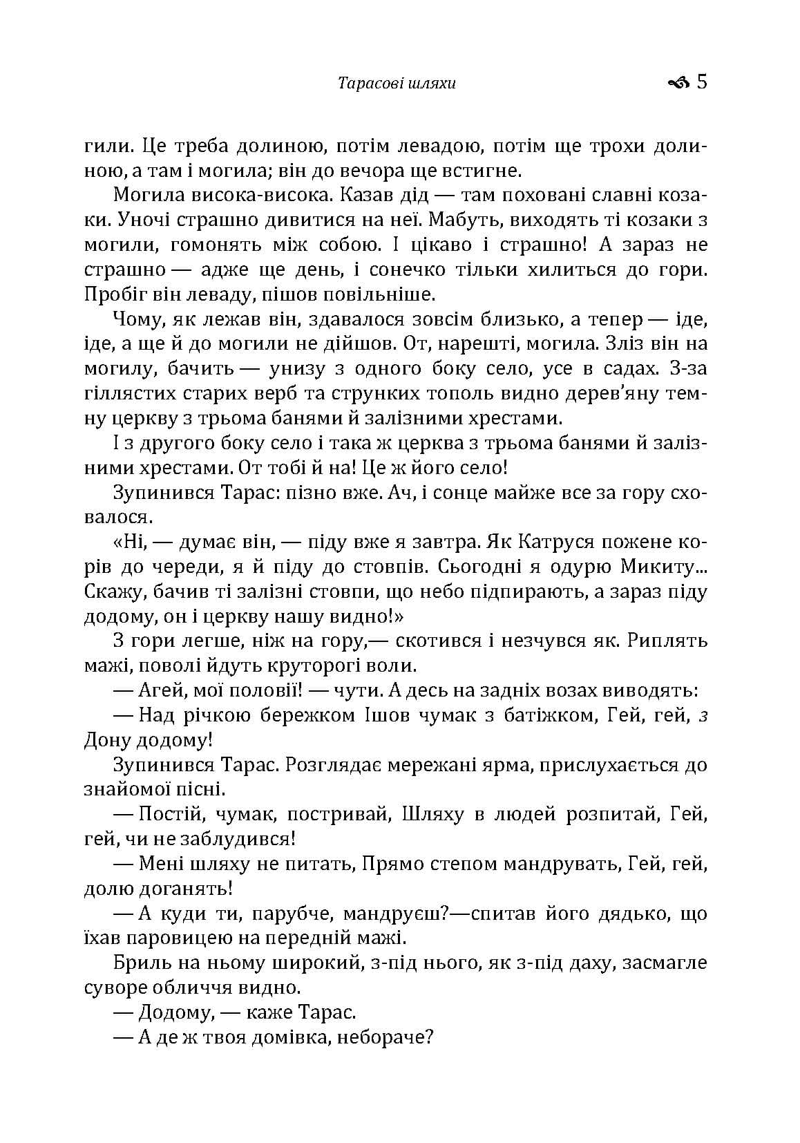 Зображення 4