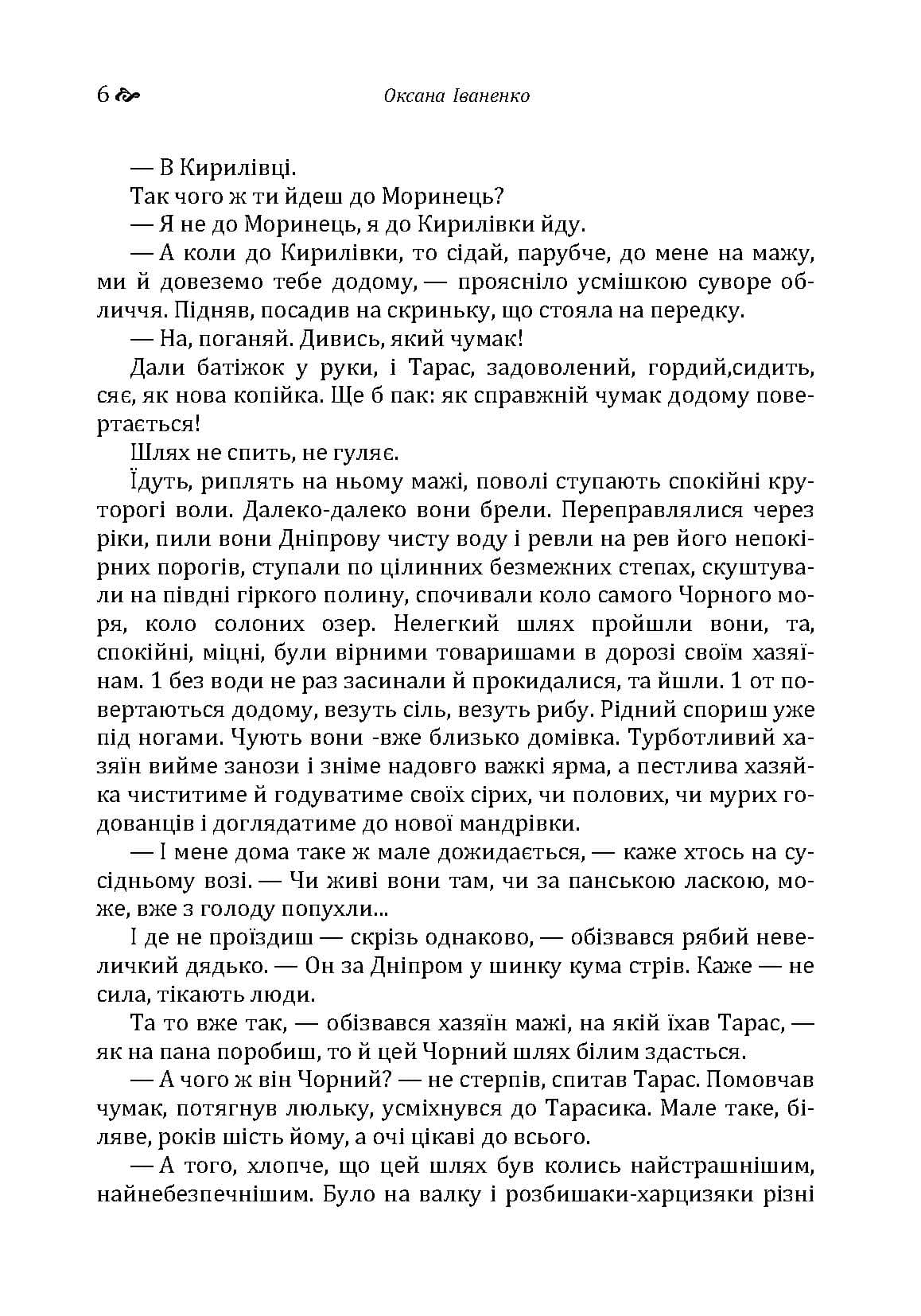 Зображення 5