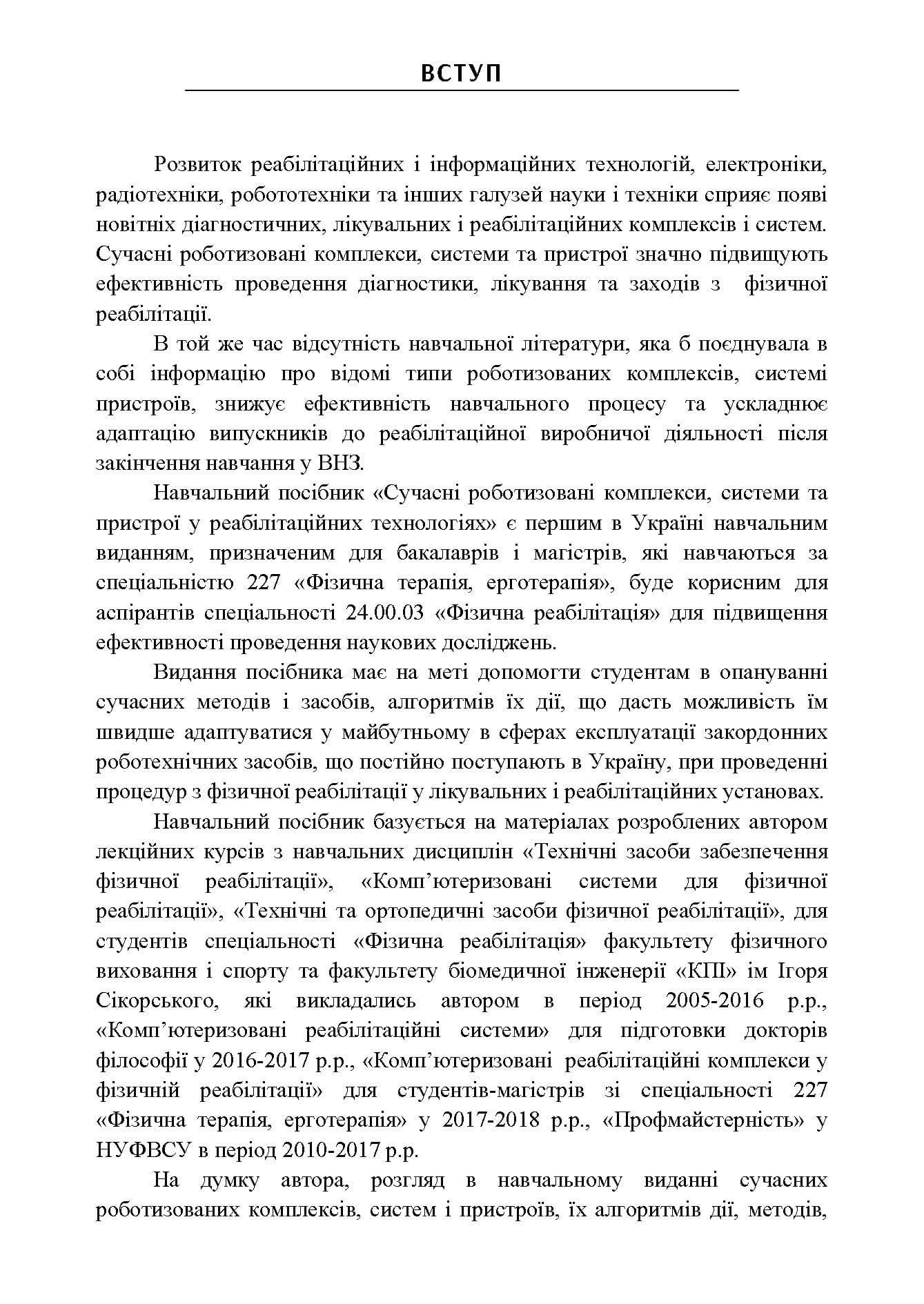 Зображення 7